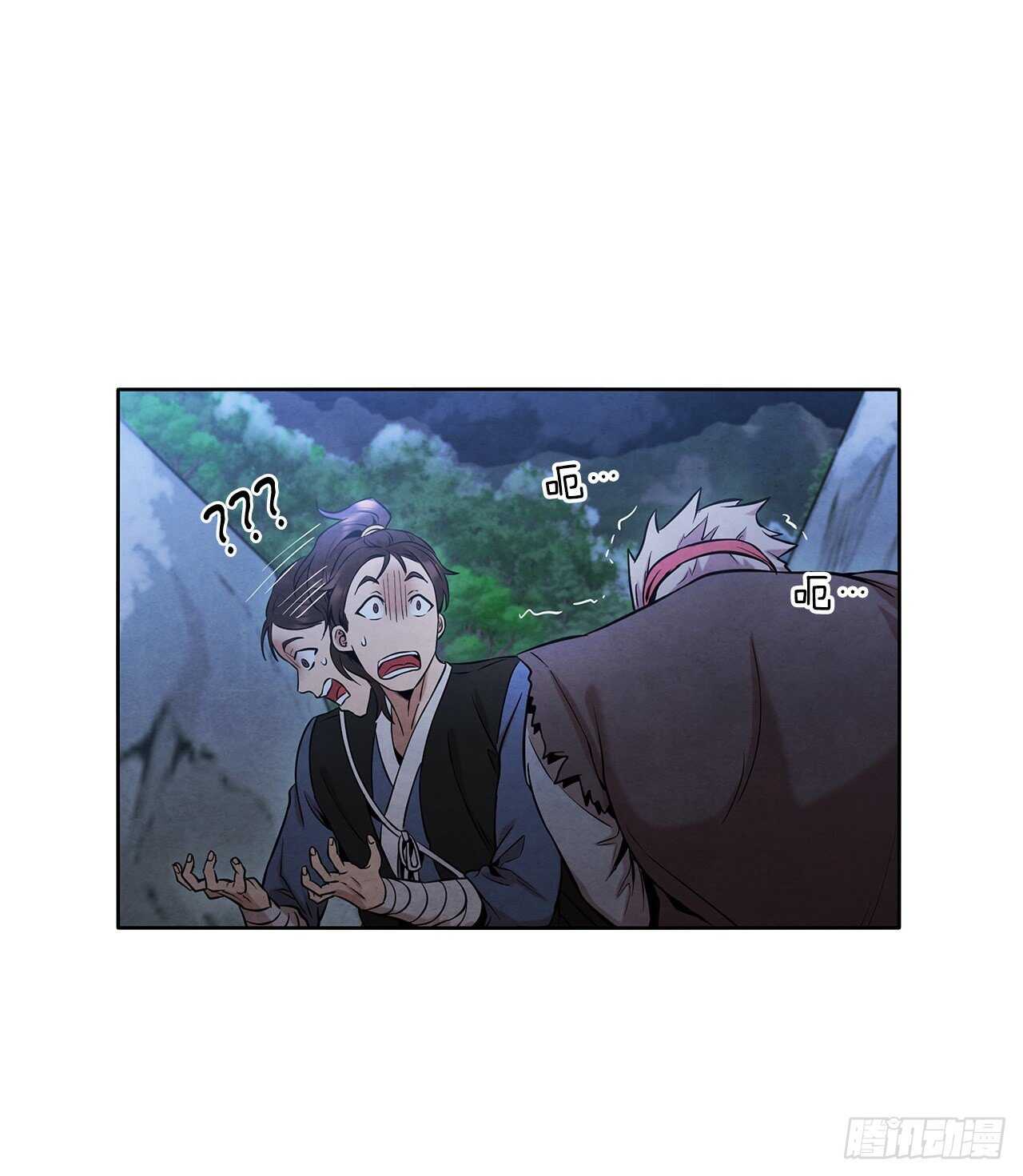 24.逃跑遇陷阱57