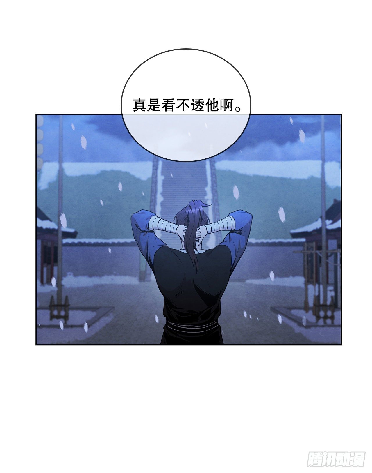 7.天秘录28
