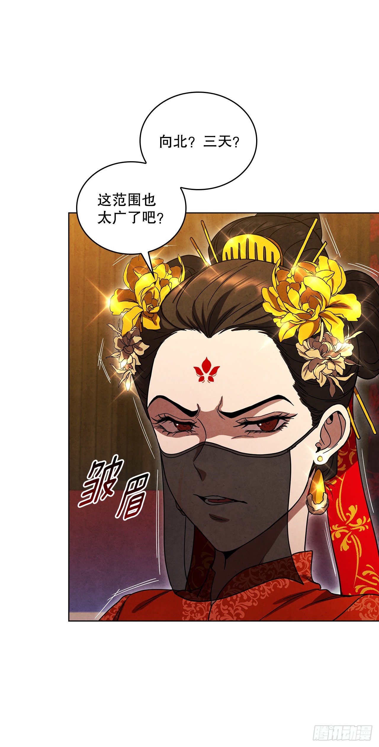 66.来到秦淮河74