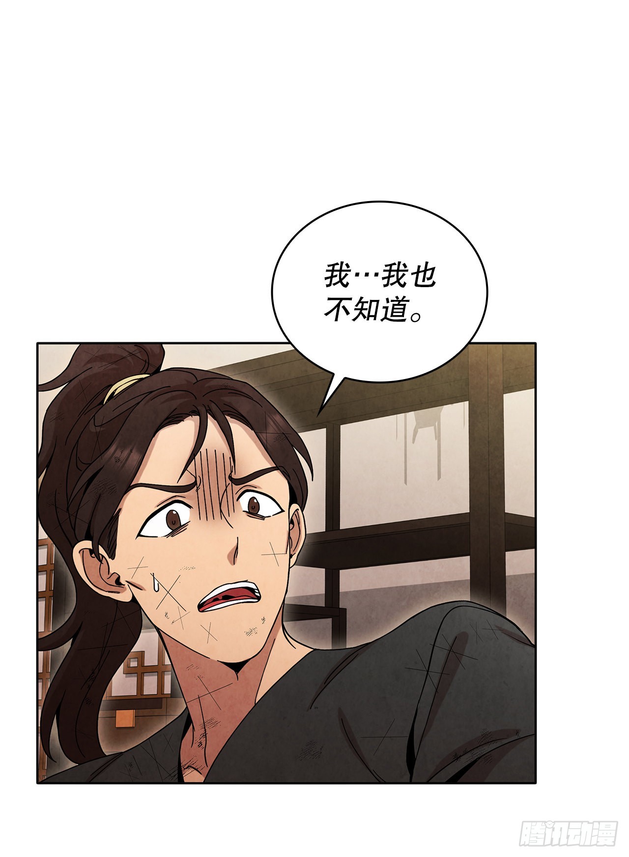 56.玄宇真人出现29