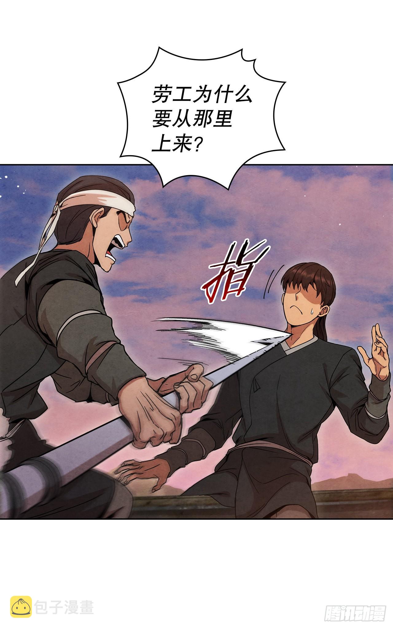 52.真假千乐山6