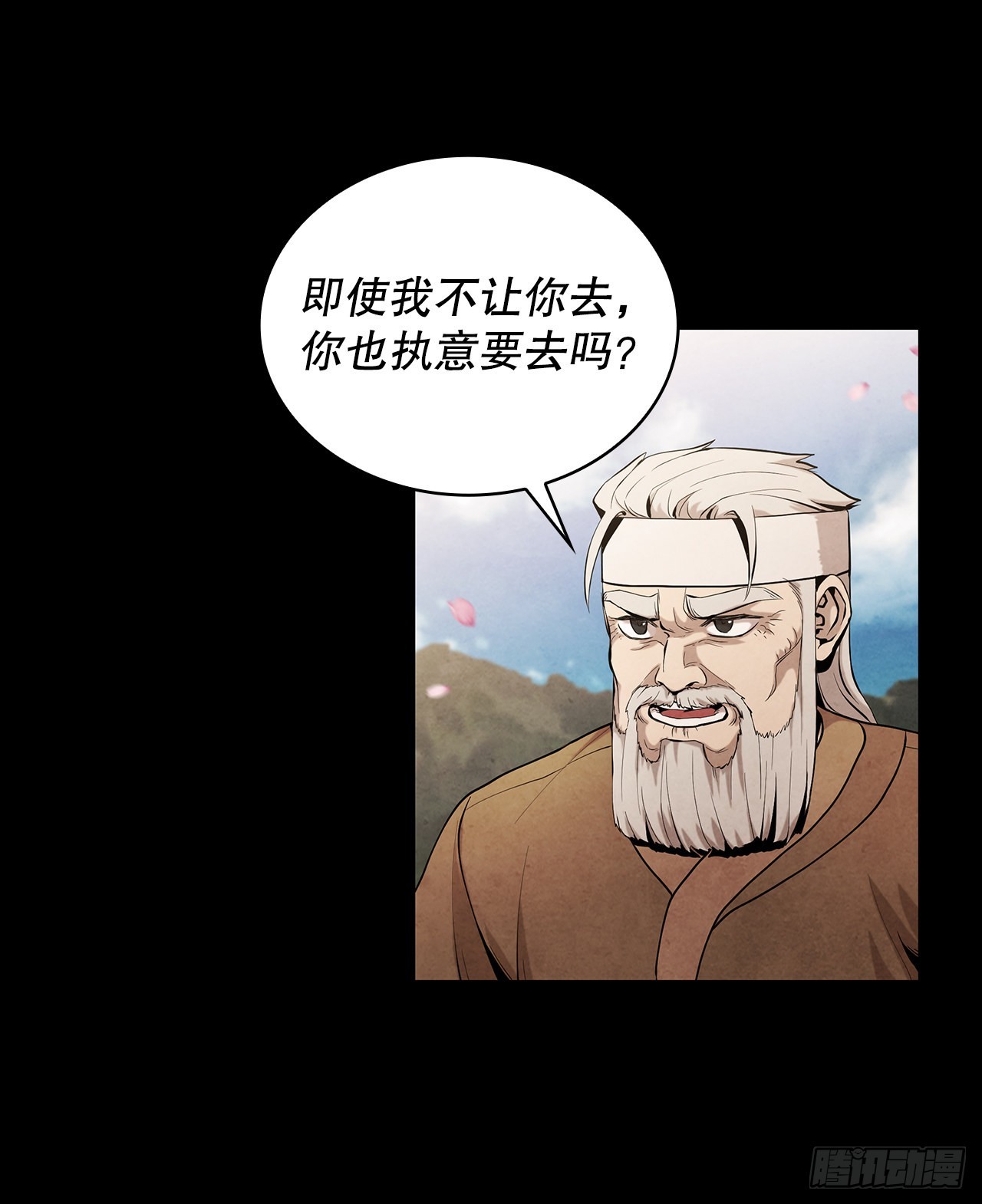 64.达成协议79
