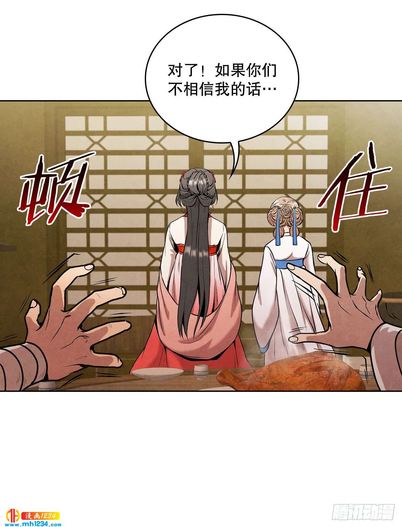18.飞来横肉45