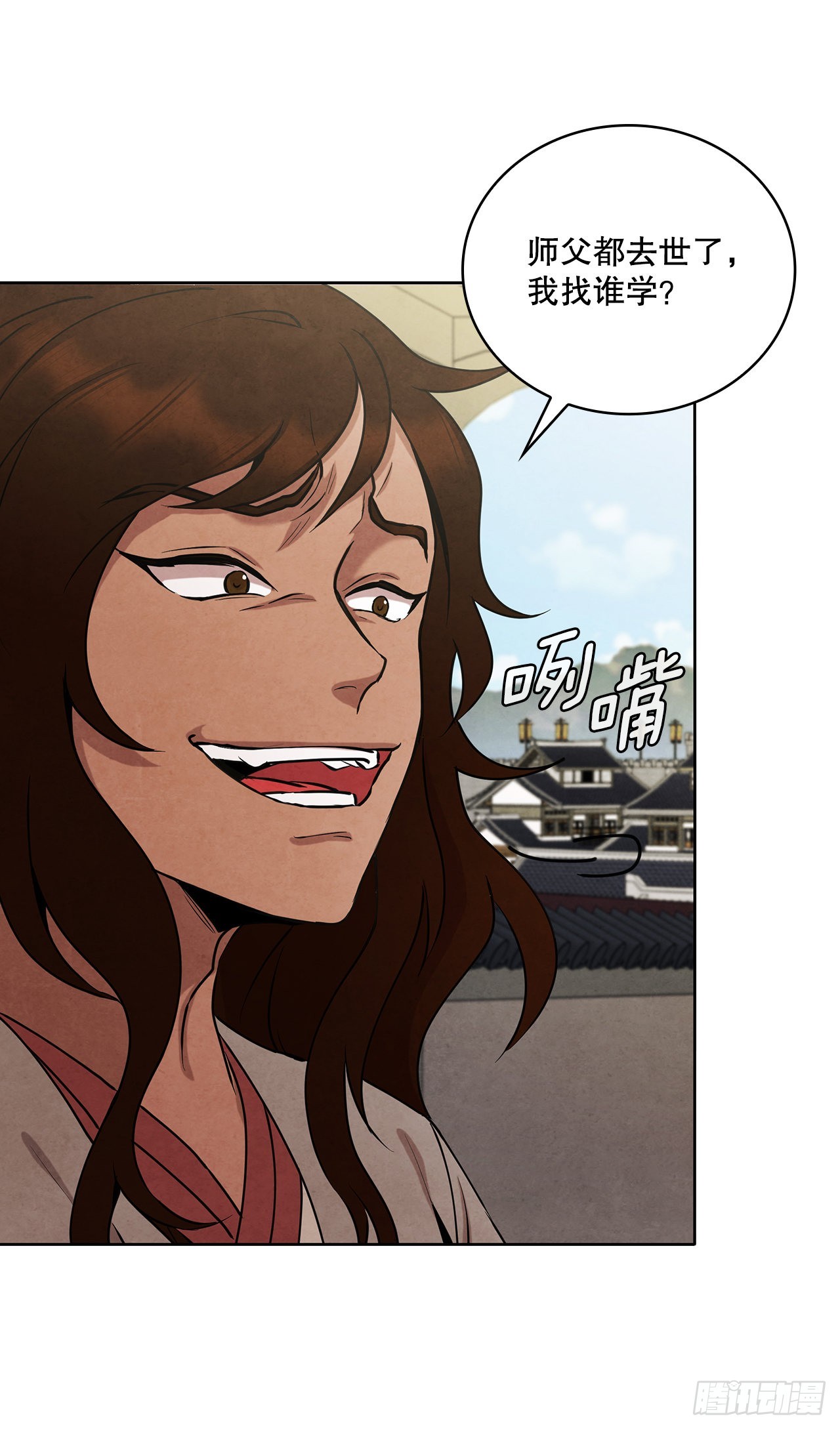 38.分道扬镳65