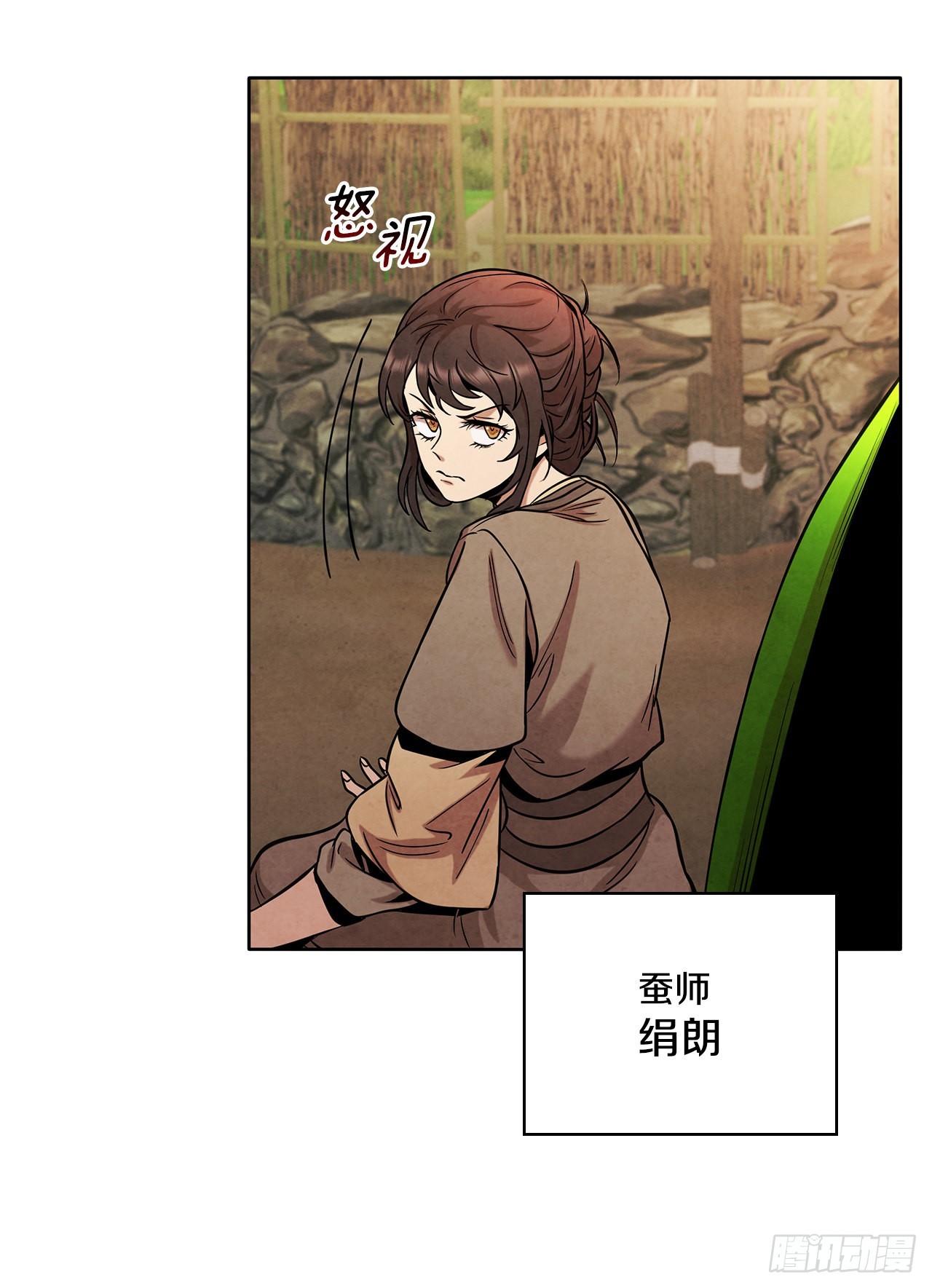 33.绸缎紧俏的时局35