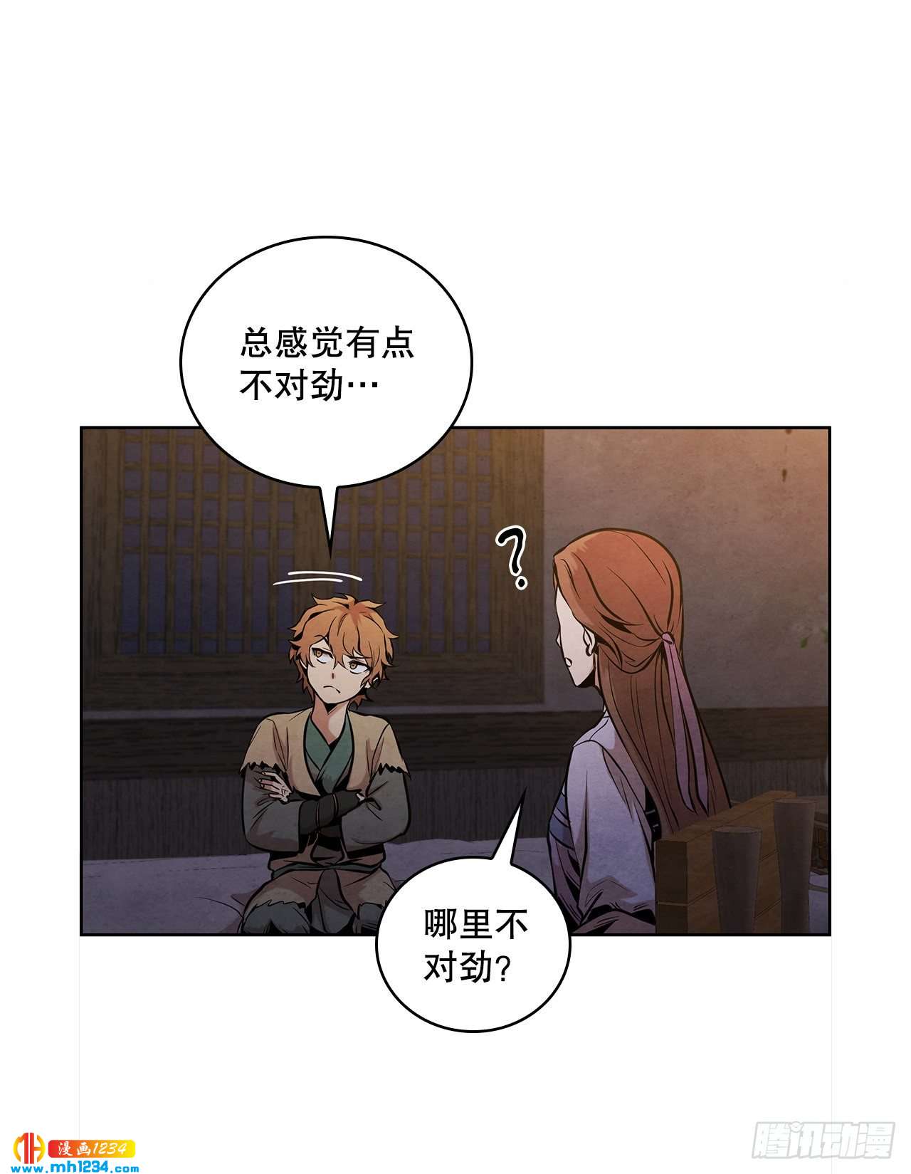15.识破诡计22