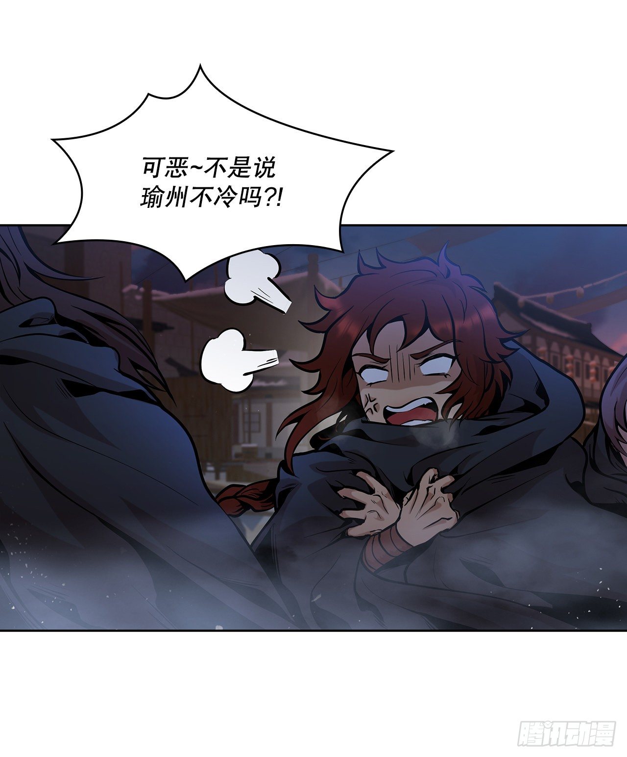 12.到达幽州7