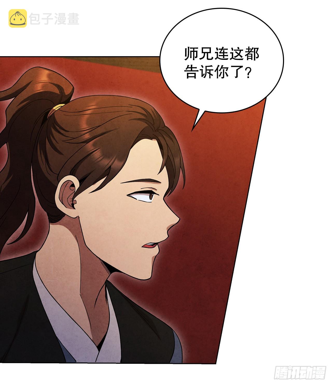 66.来到秦淮河13