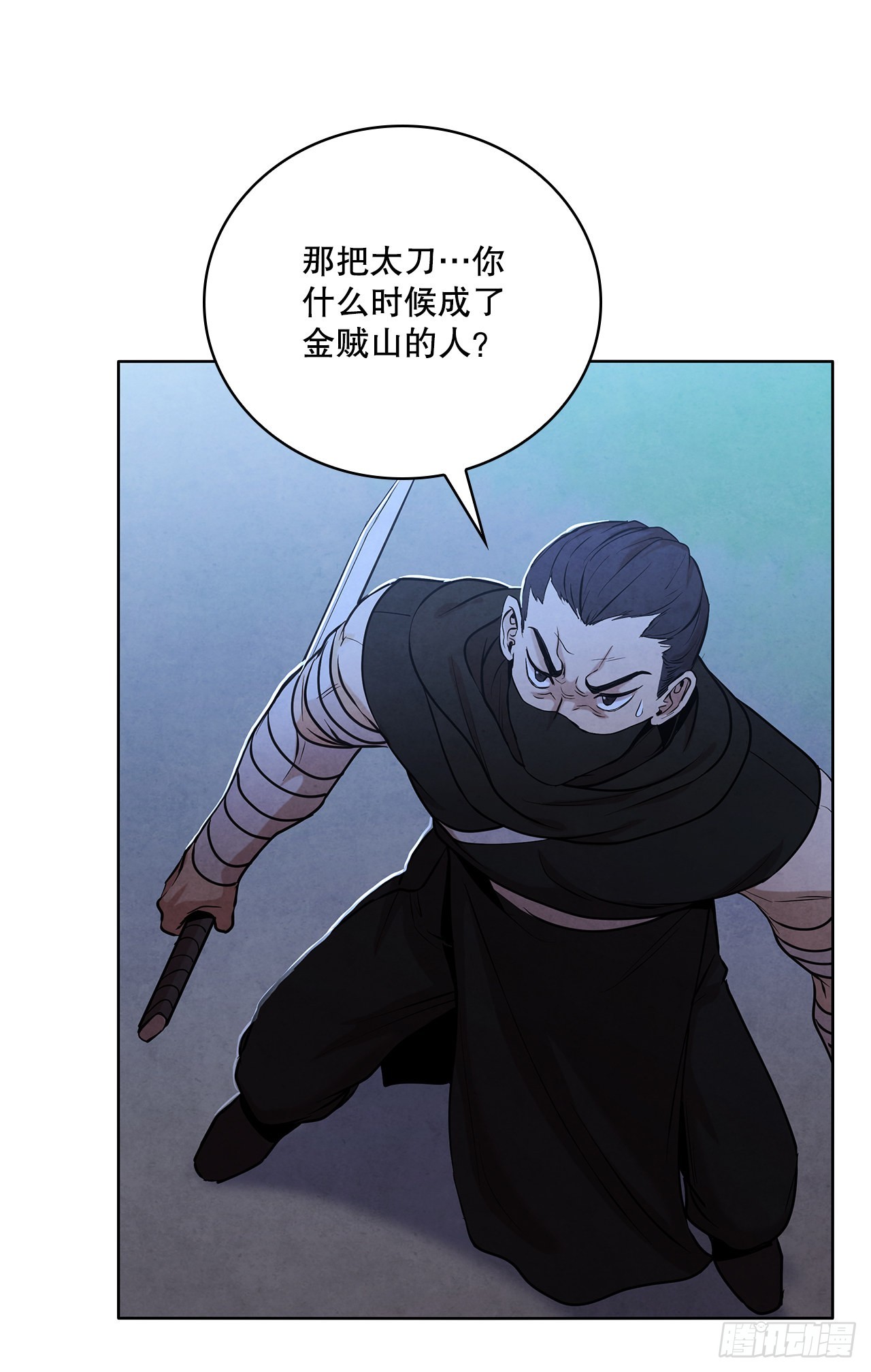 39.夜袭四海镖局56