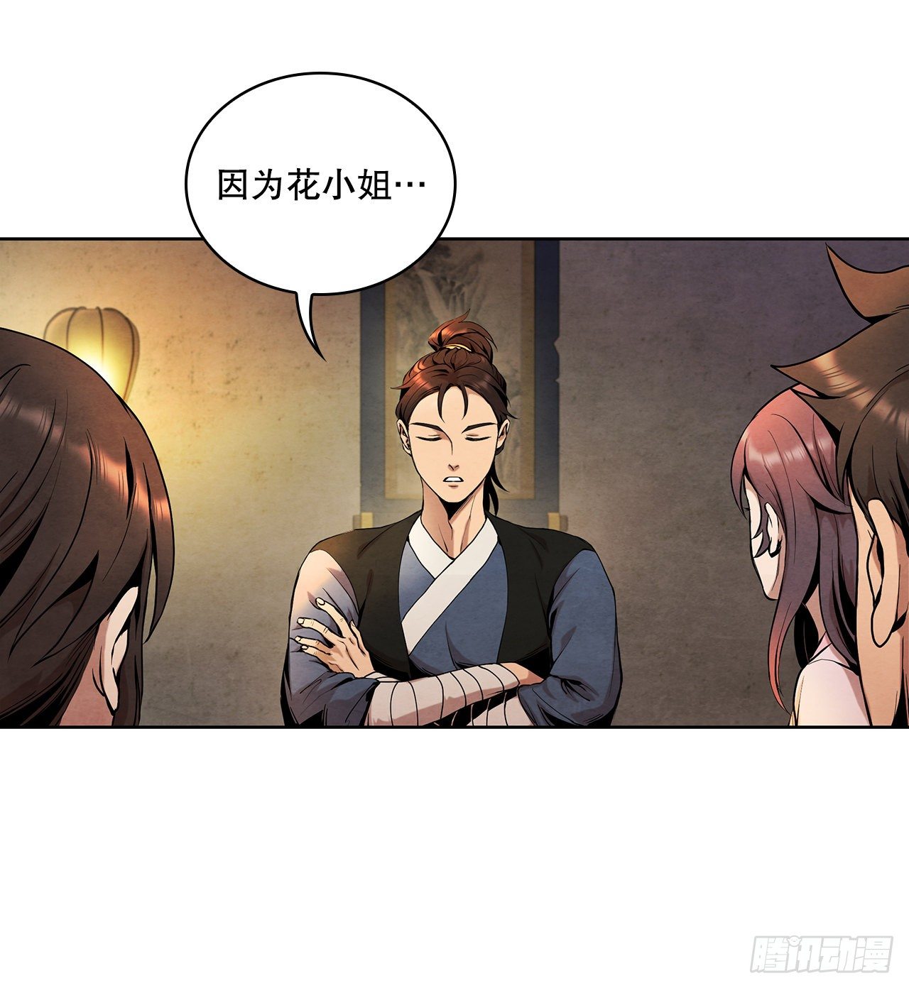 5.劫色44
