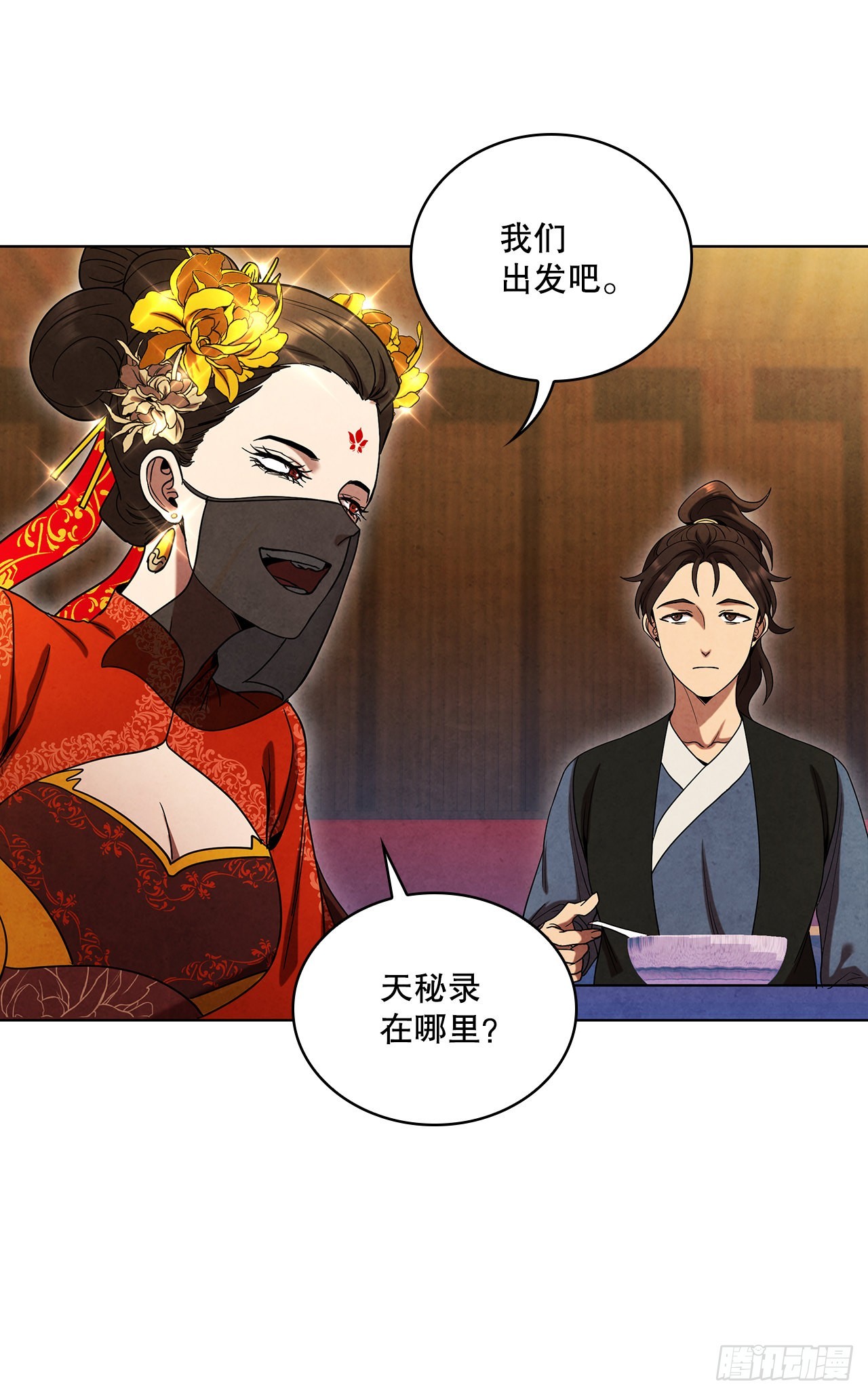 66.来到秦淮河69