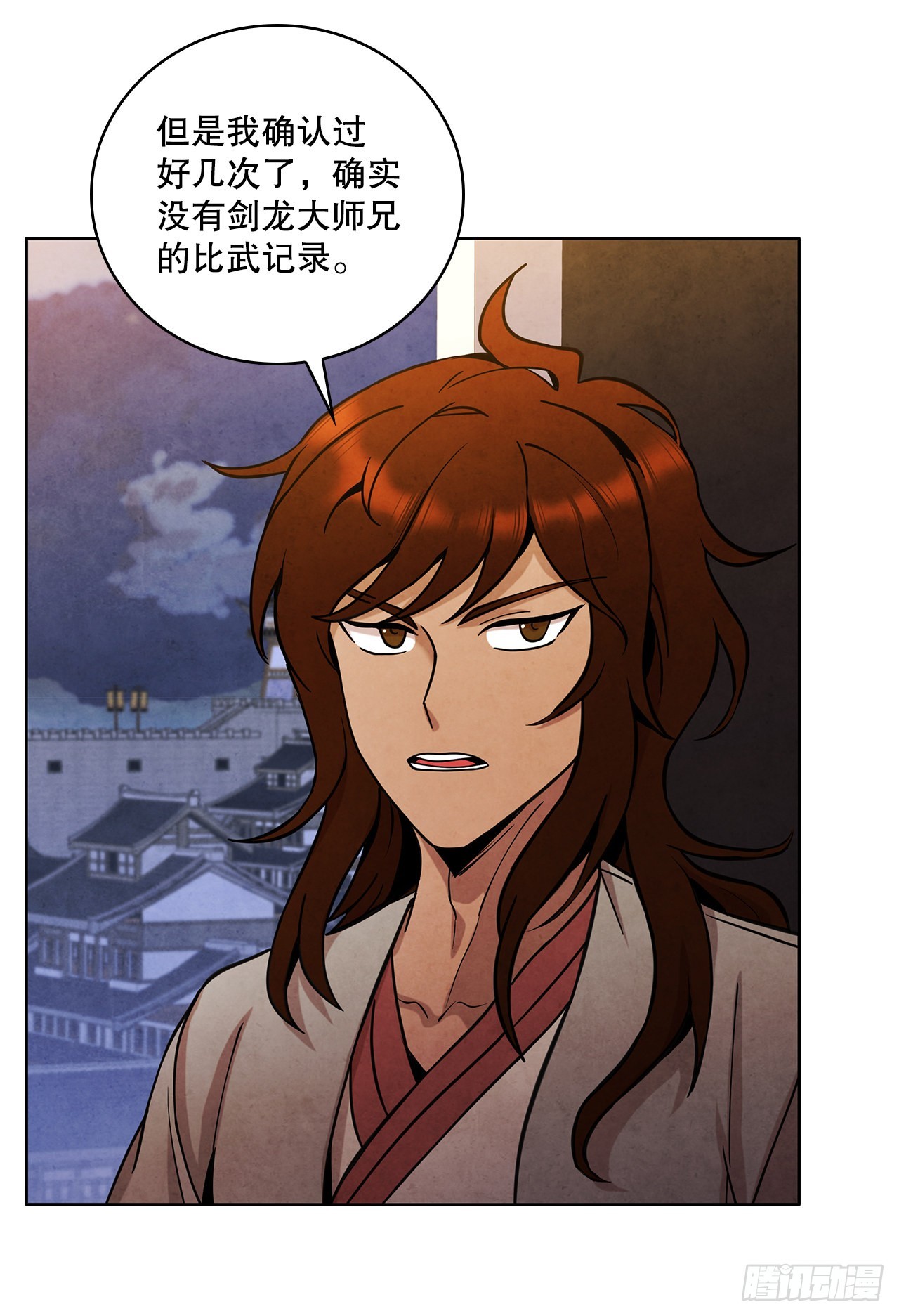 37.花小姐再次出现43