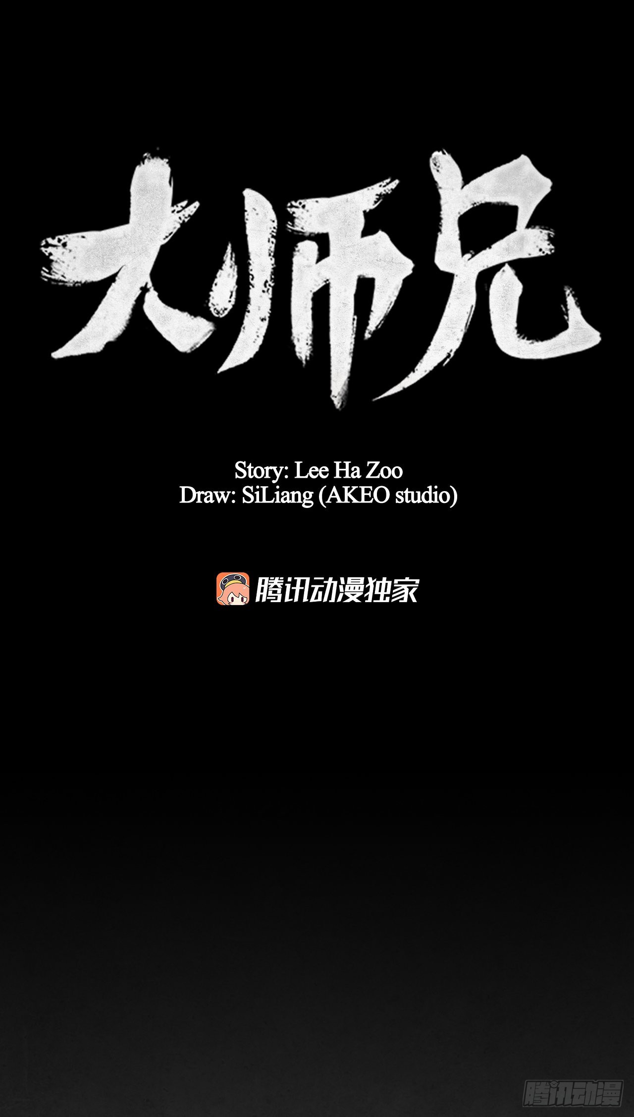 63.天下第一楼10