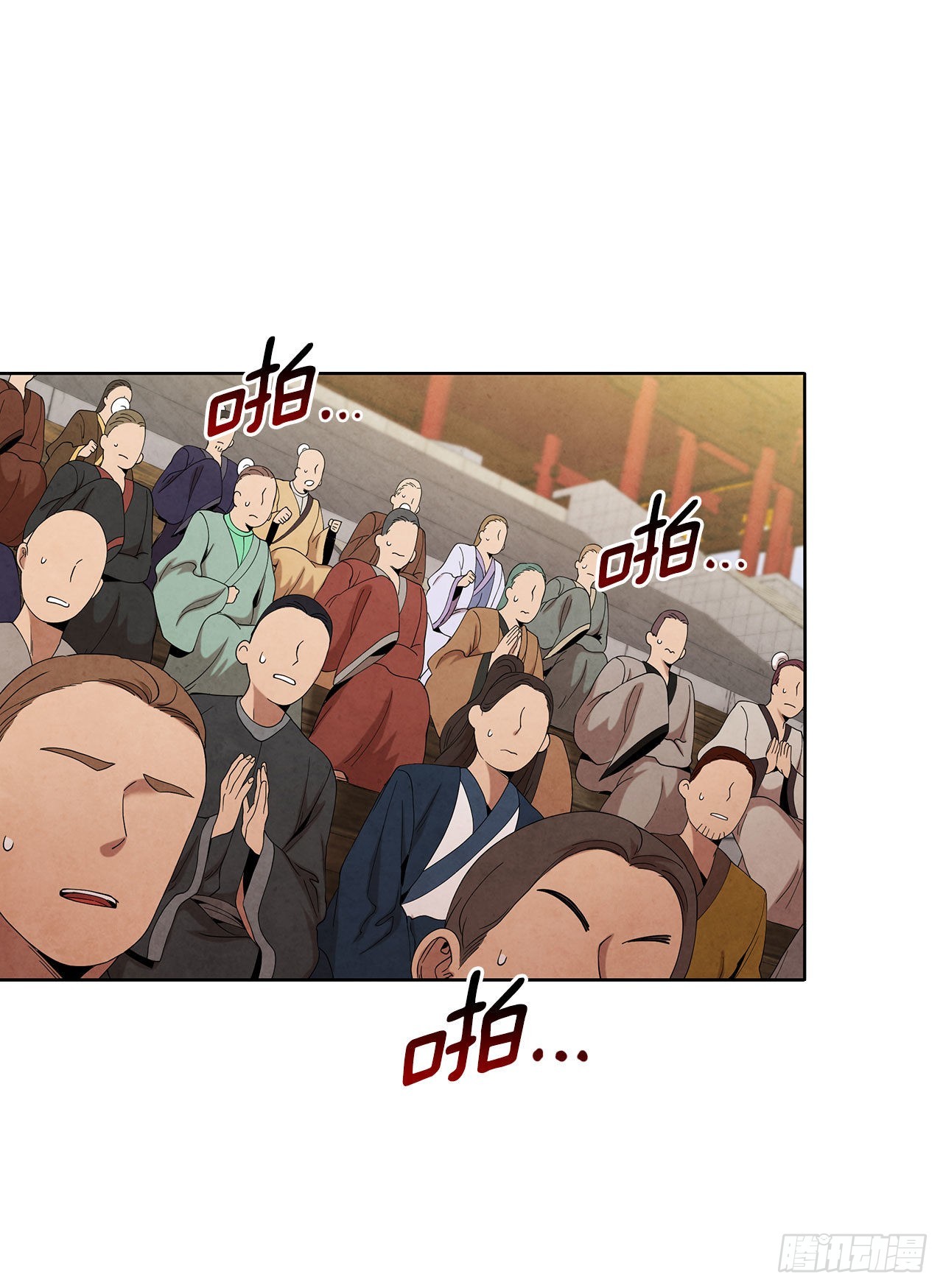 42.剑海被抓41