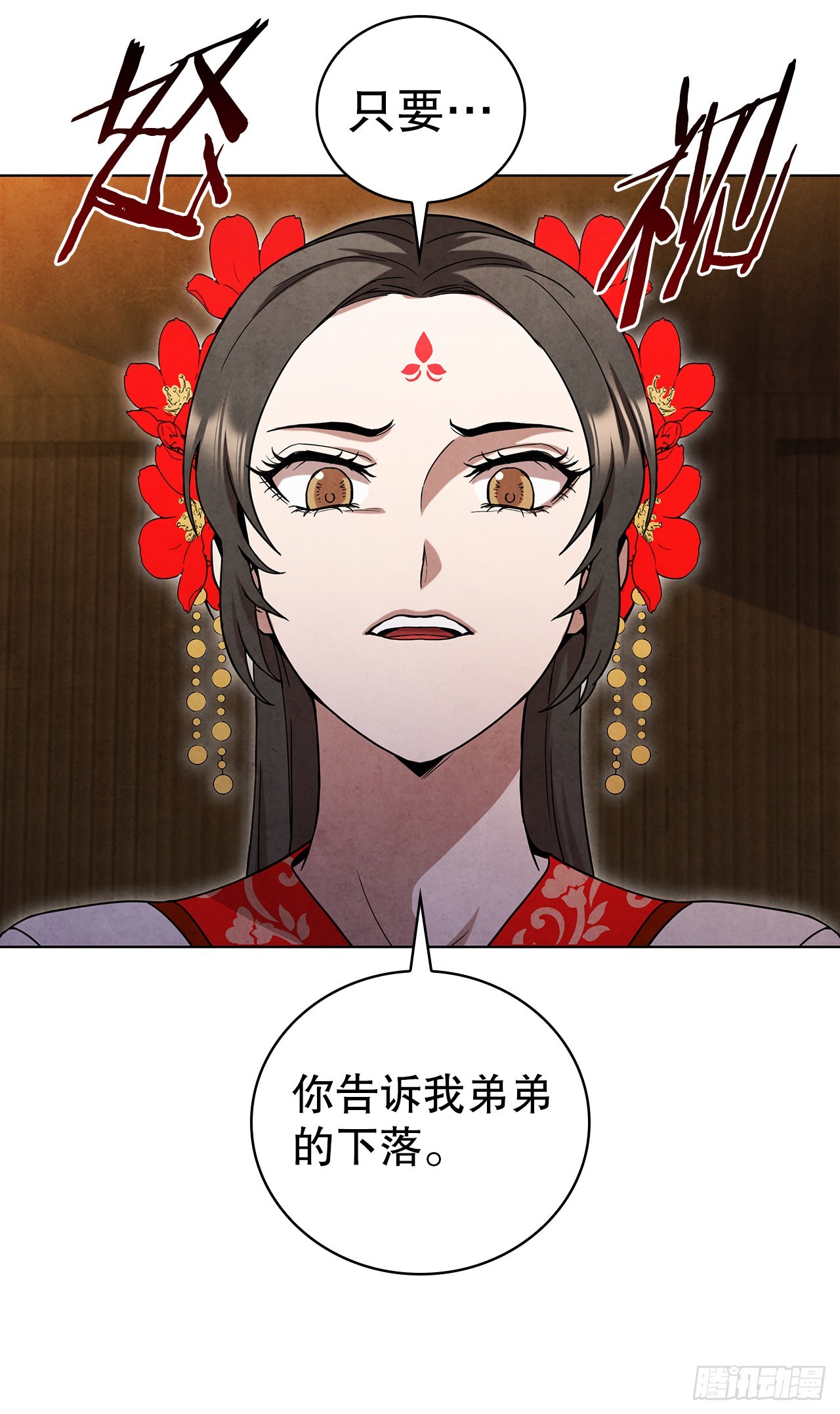 67.剑龙受伤74