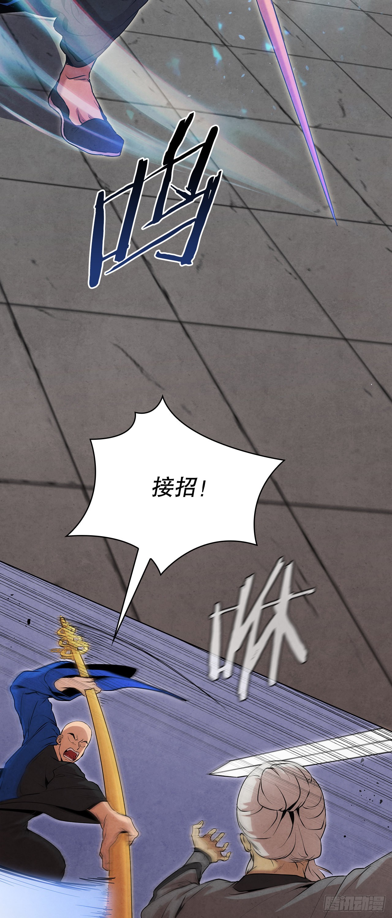 40.比武大会开幕63