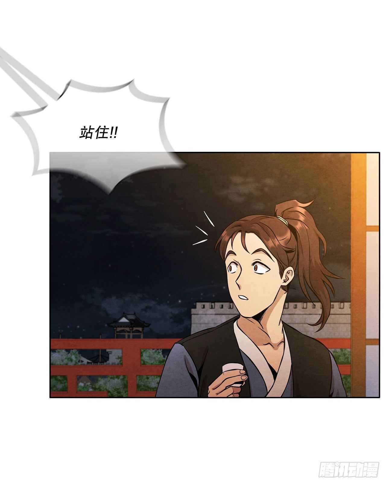 25.营救剑豪78