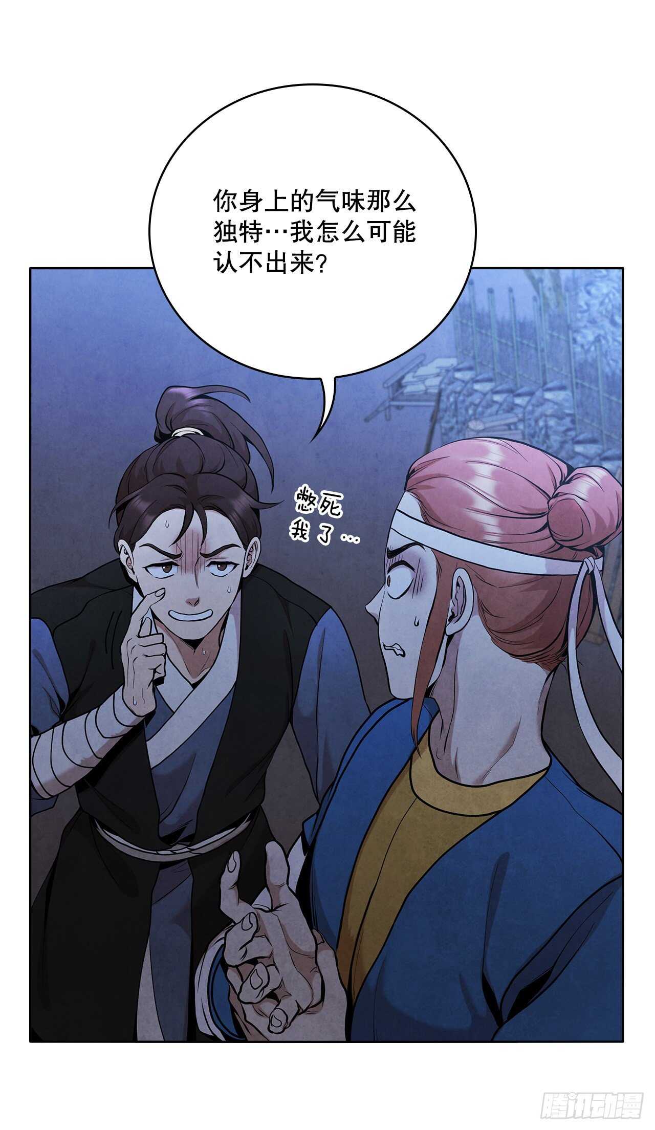 28.沈小姐返回山东13