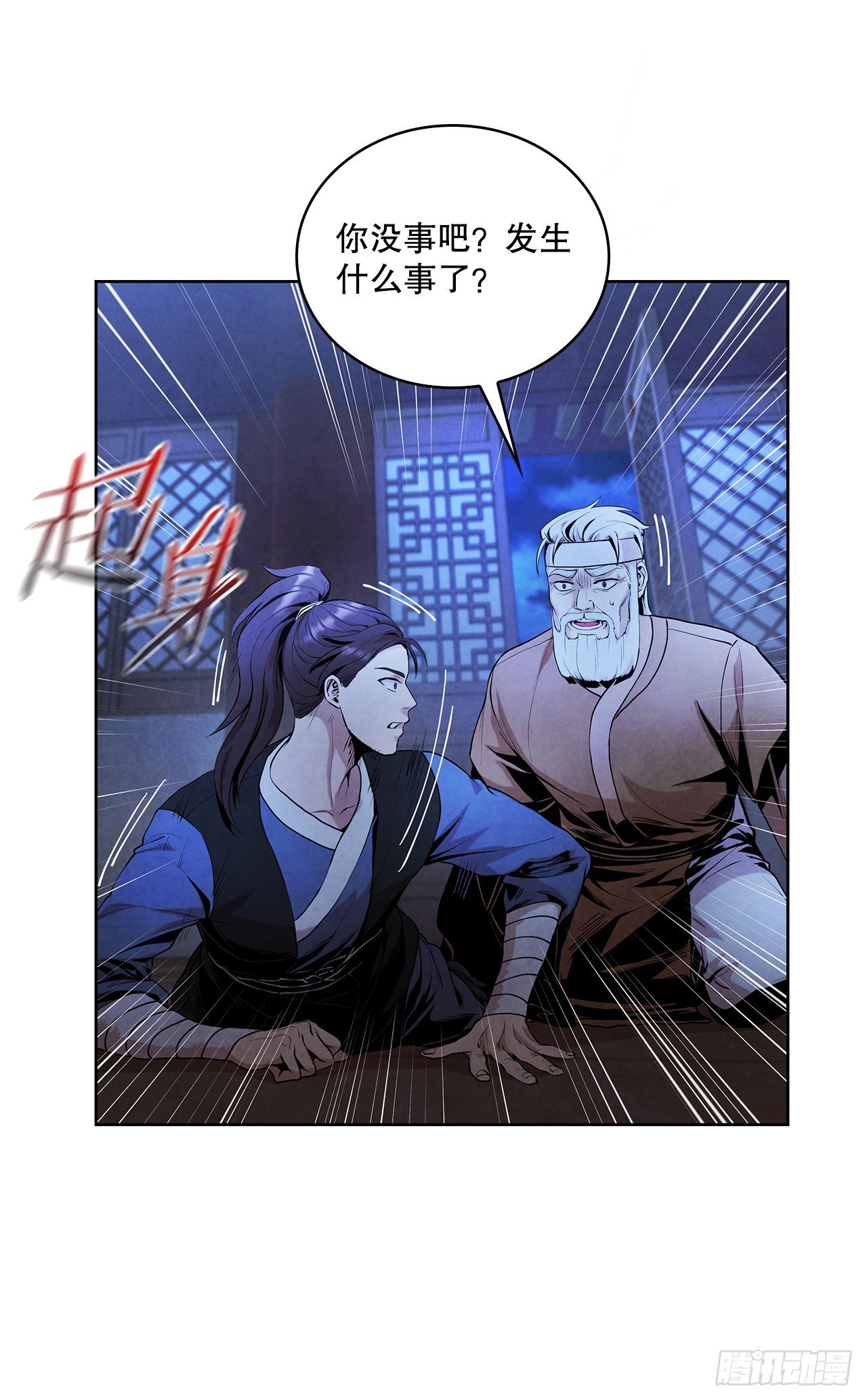 5.劫色73