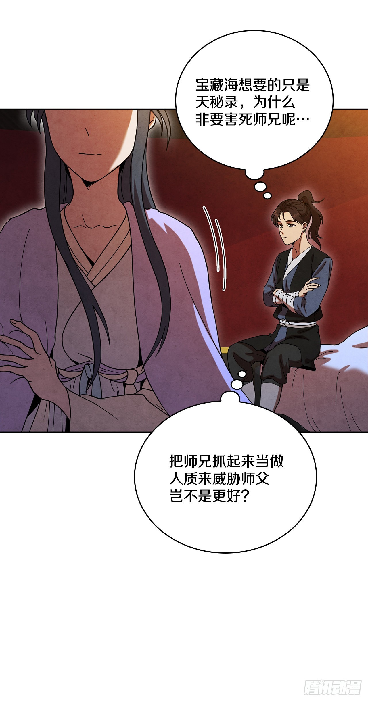 66.来到秦淮河32