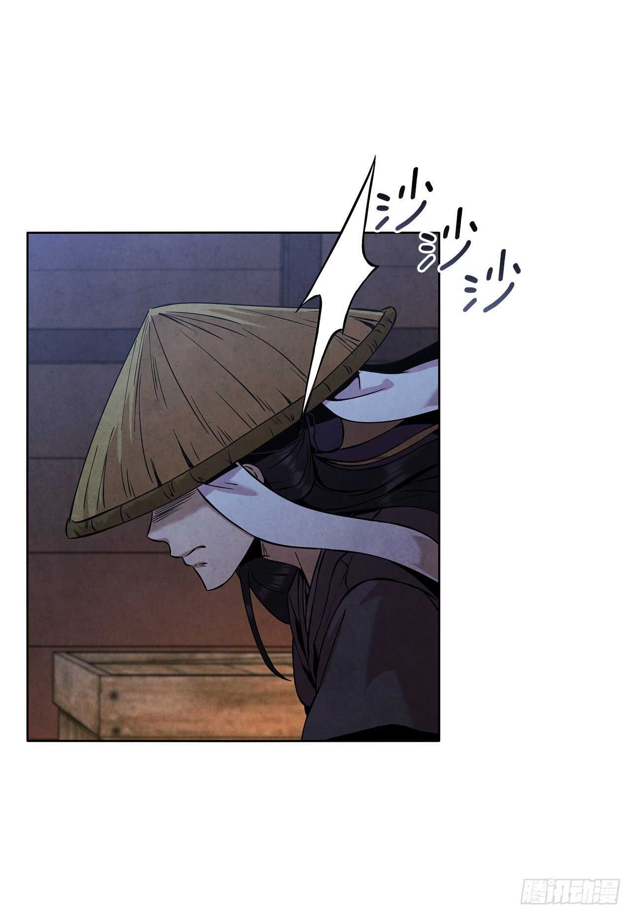 27.沈局主之死23