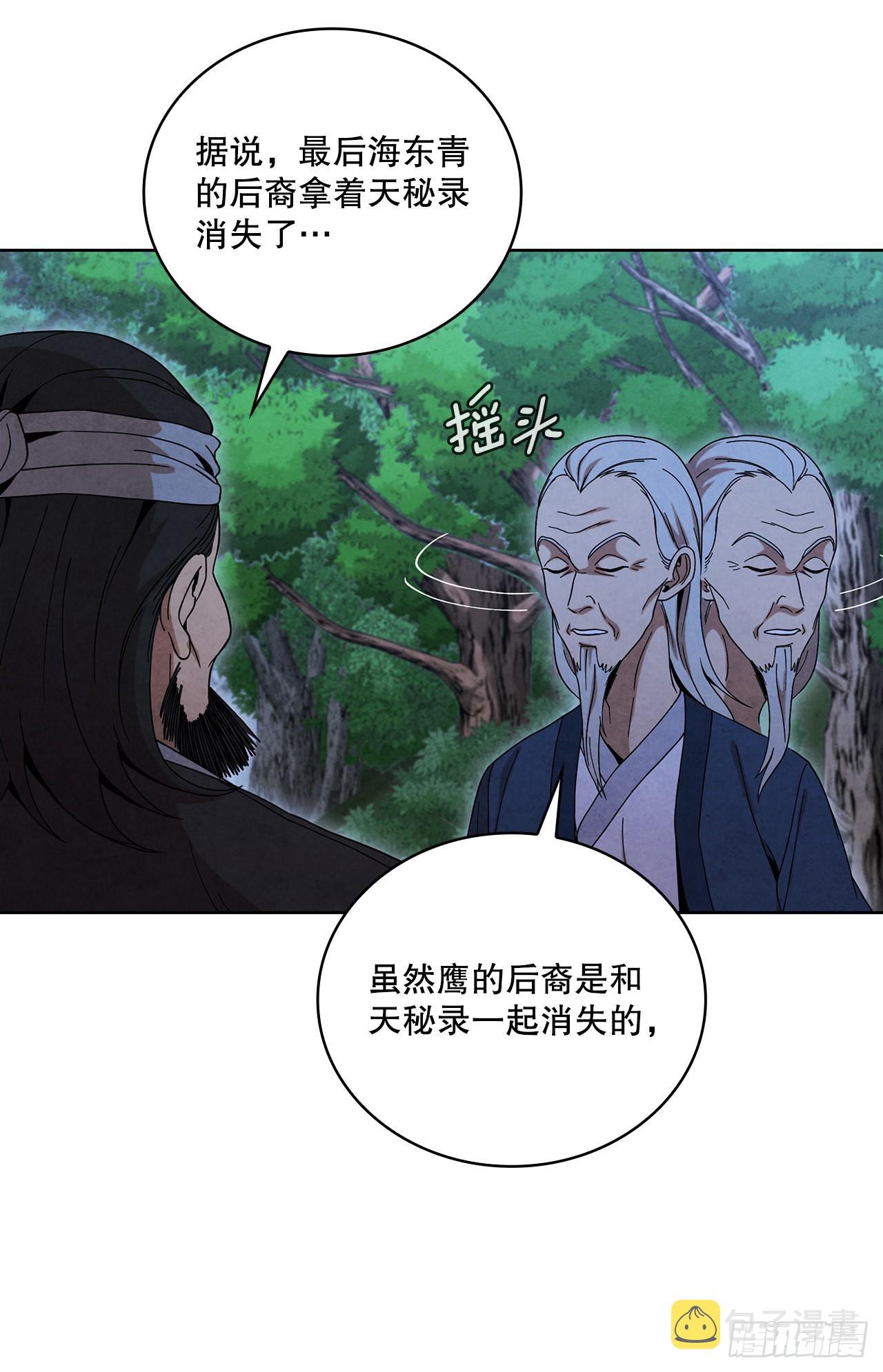 50.刺客的反击27