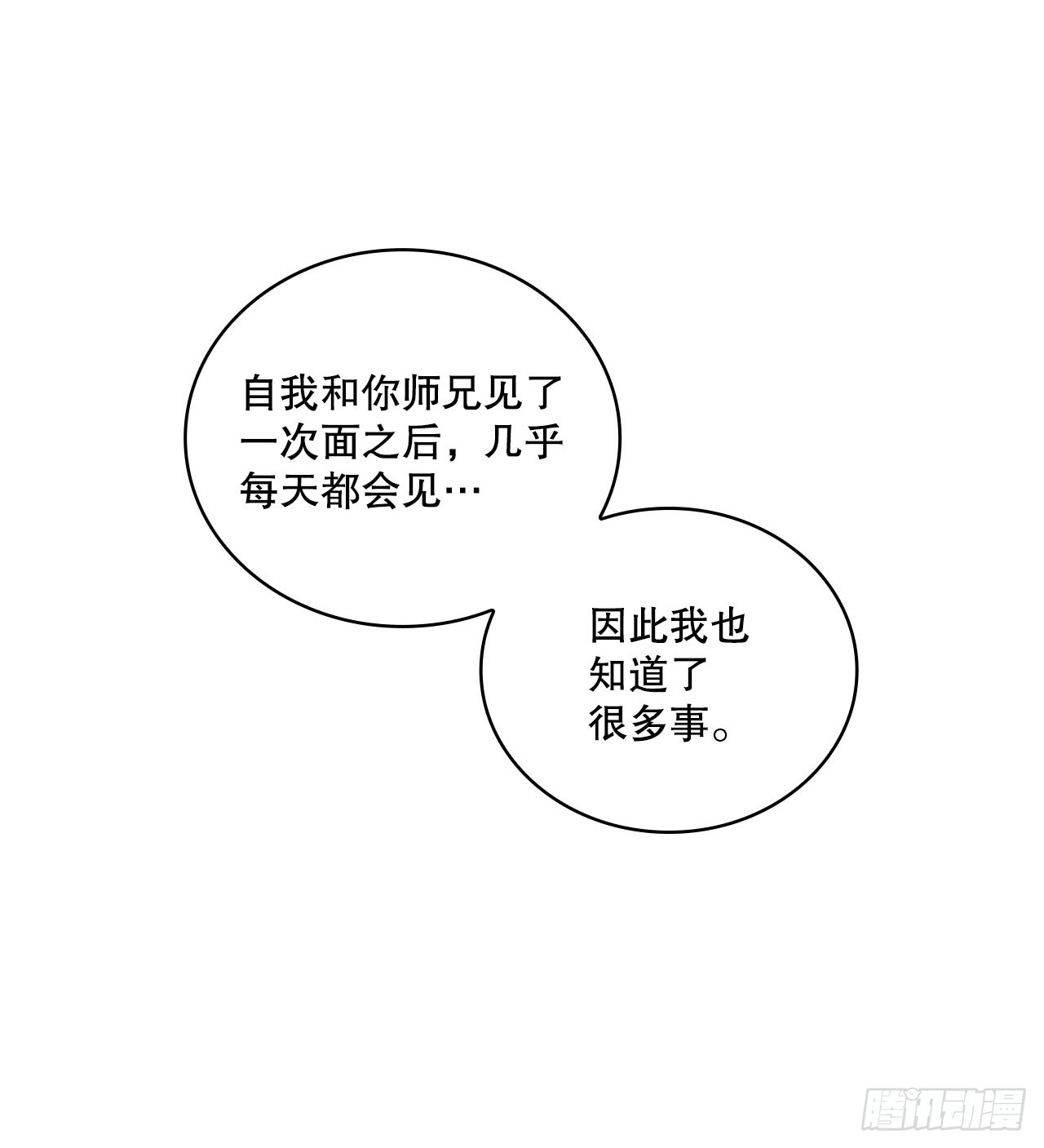 66.来到秦淮河11
