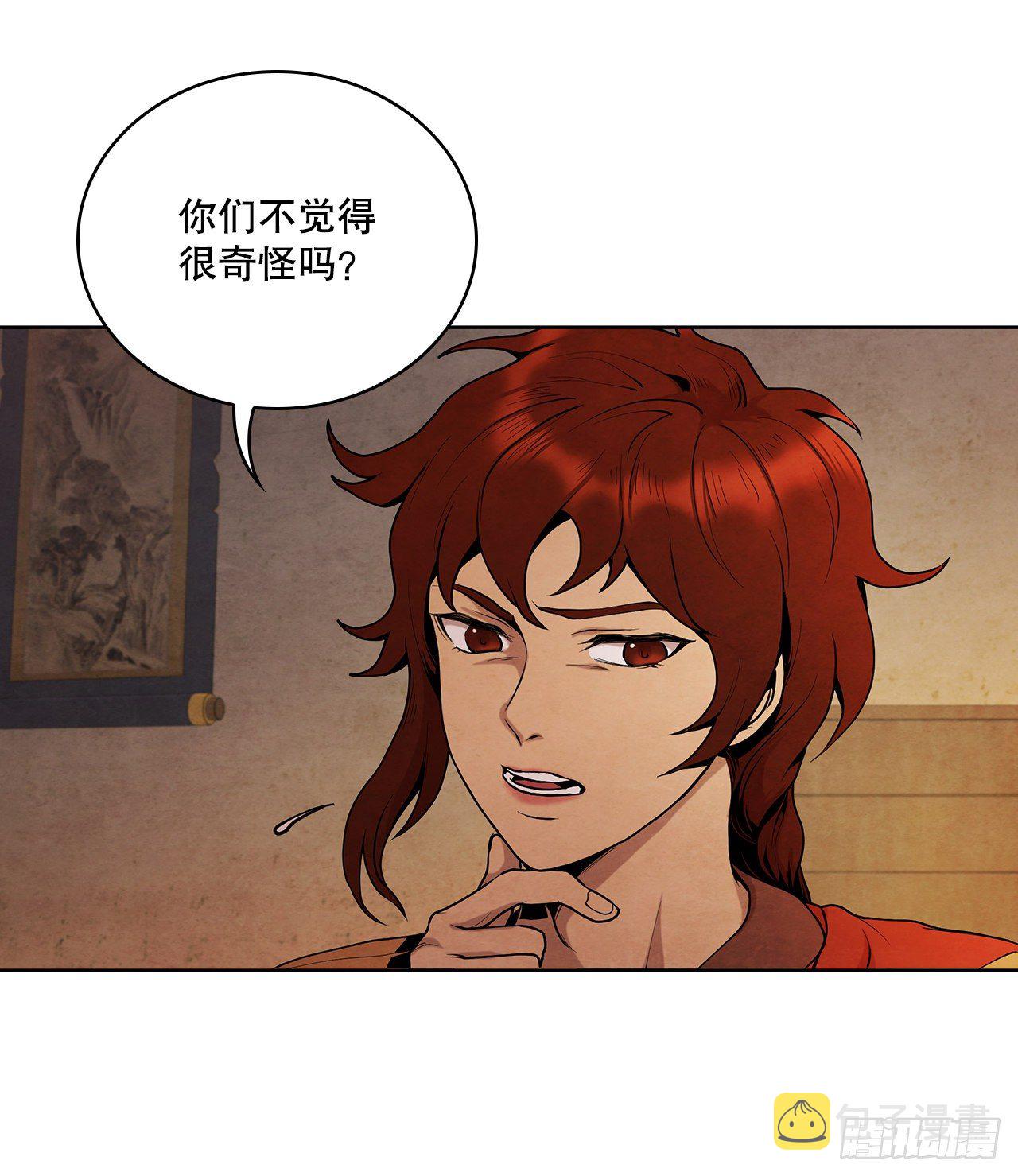 5.劫色15