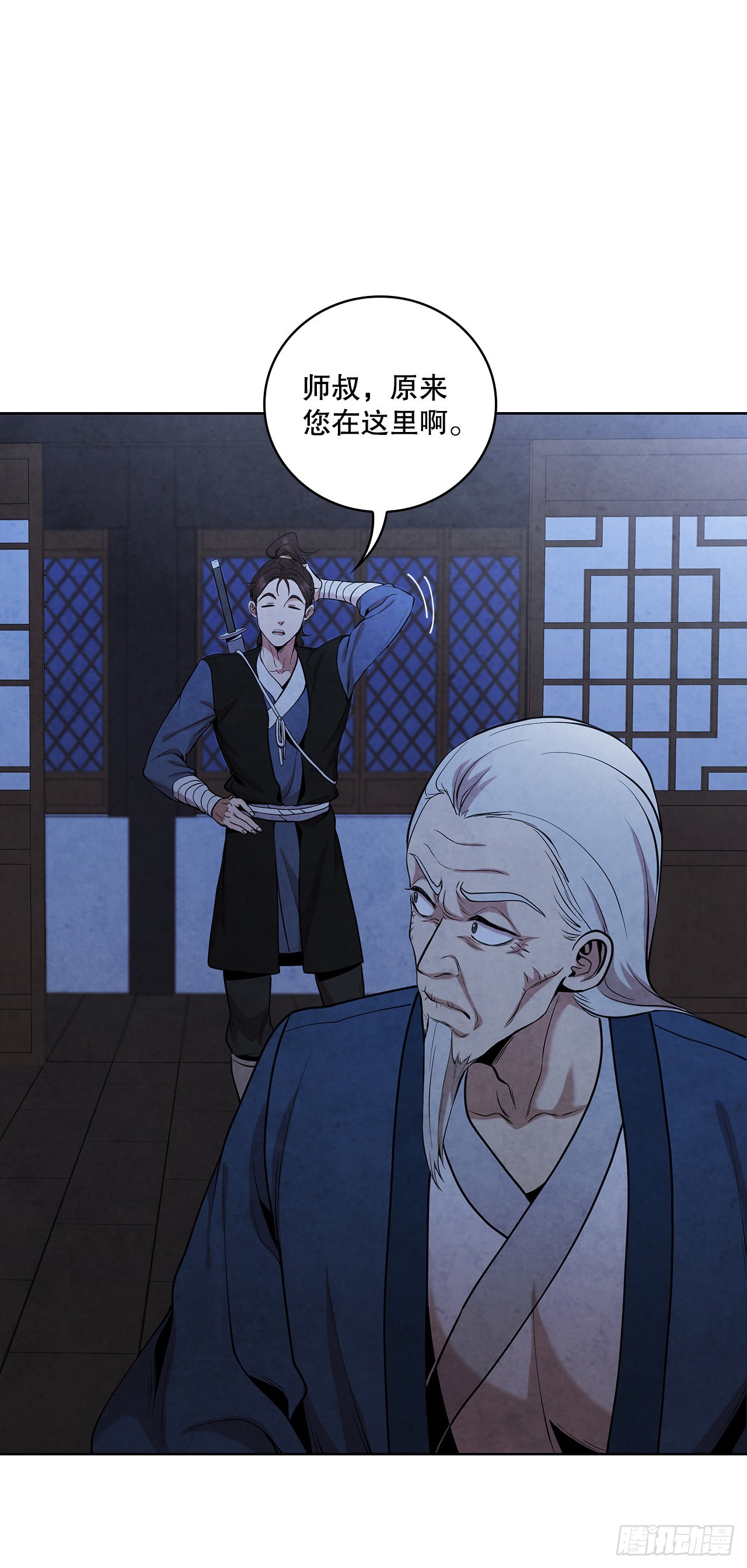 32.剑海归来0