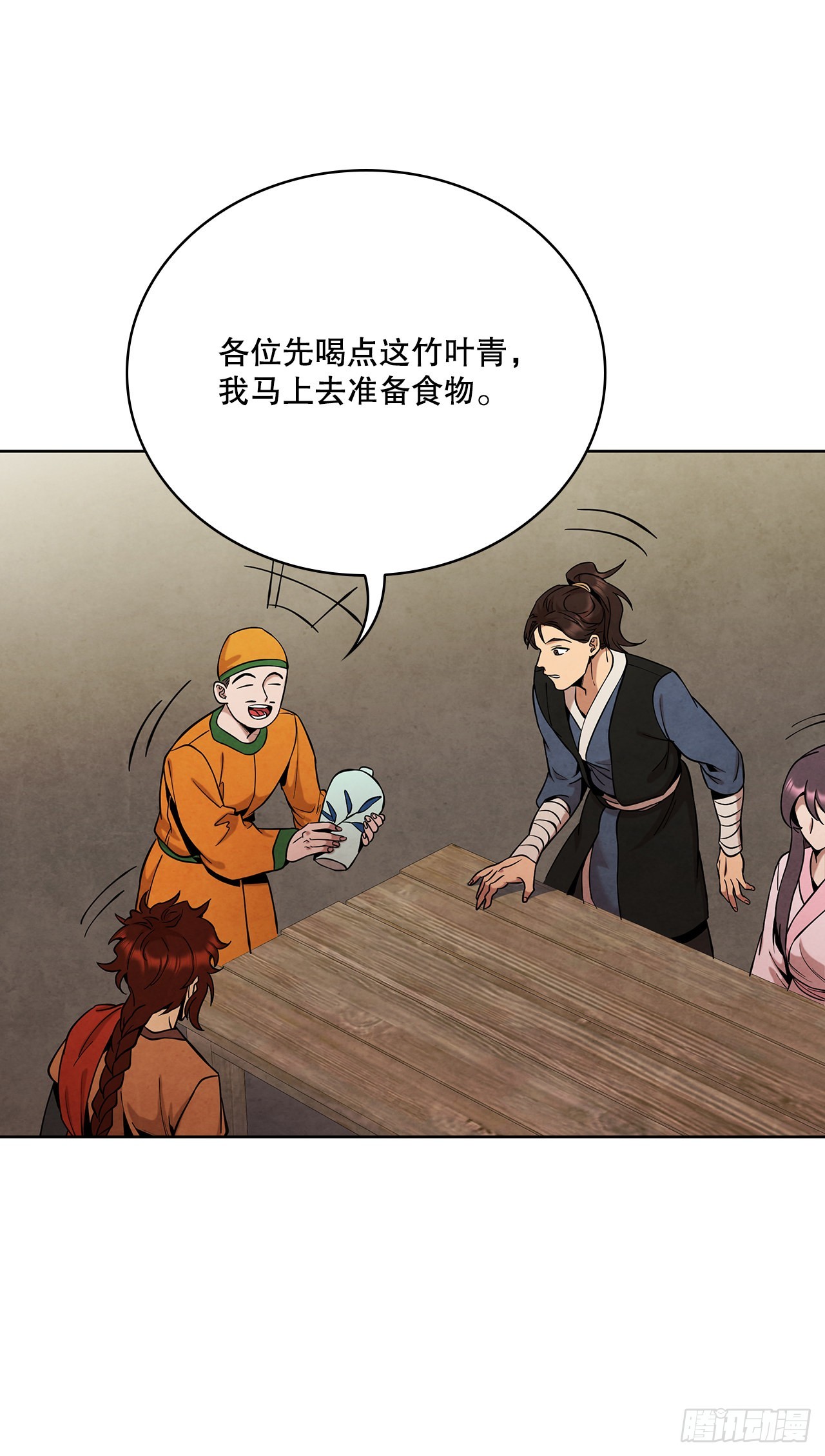 29.到达金陵7