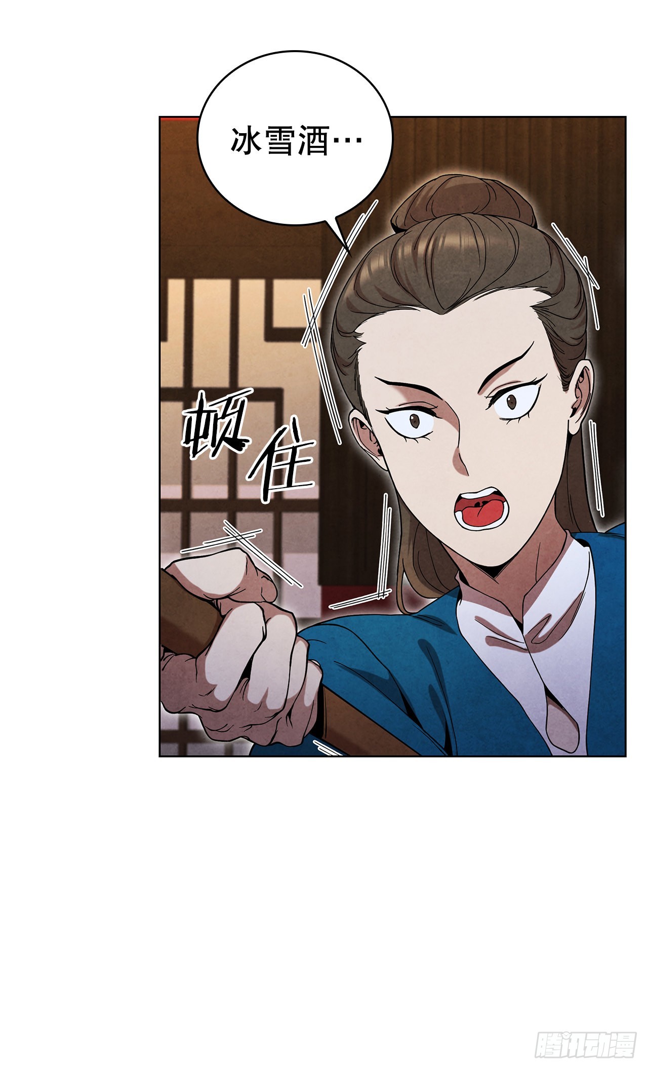 67.剑龙受伤9