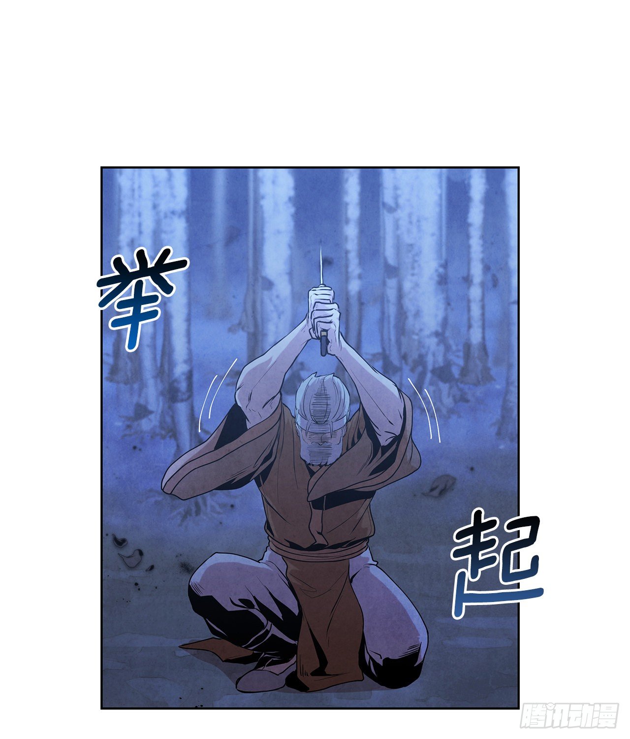 7.天秘录76