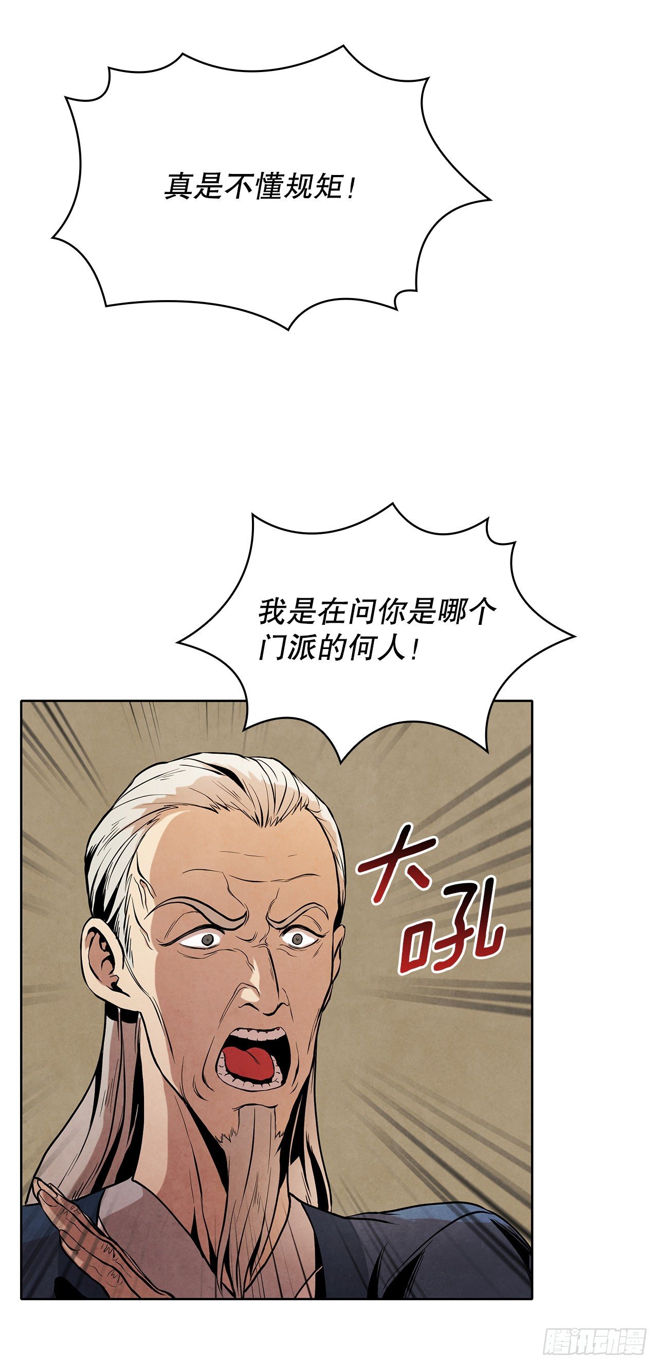 3.吊唁27
