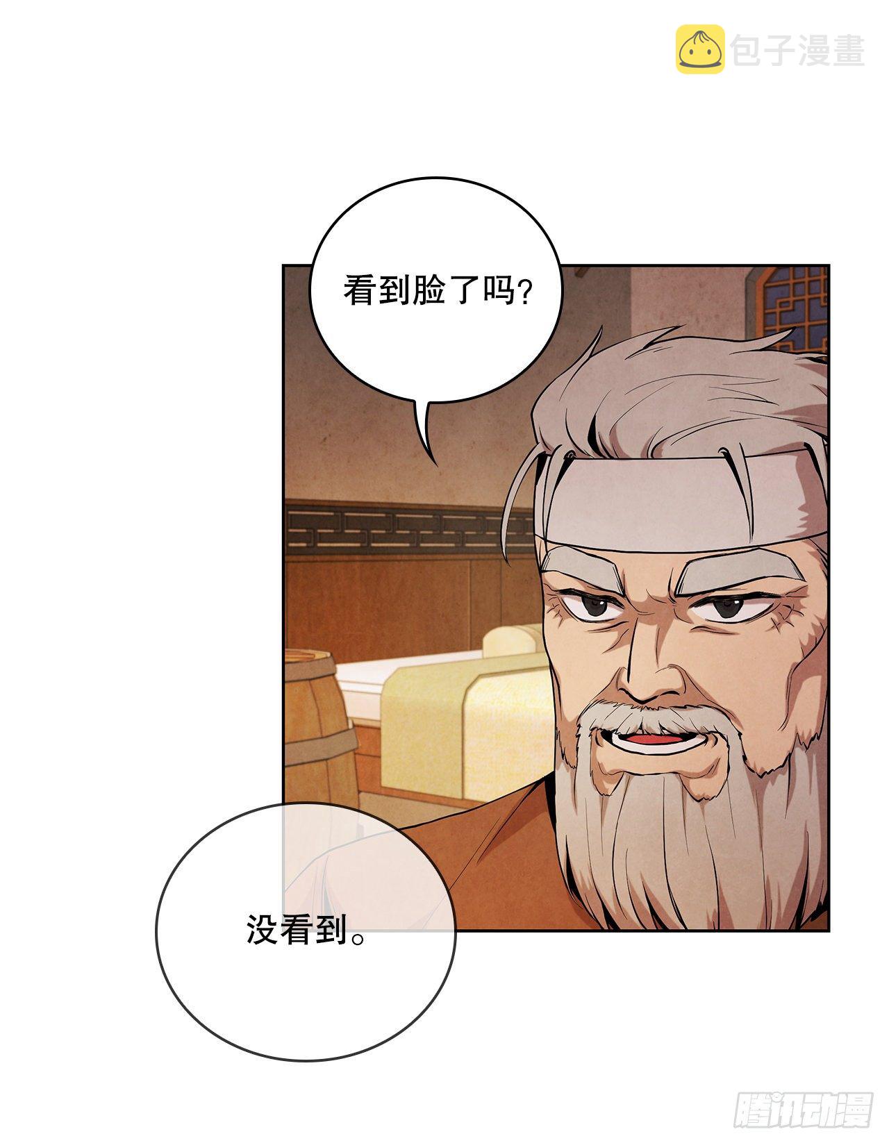 6.各自的目的11