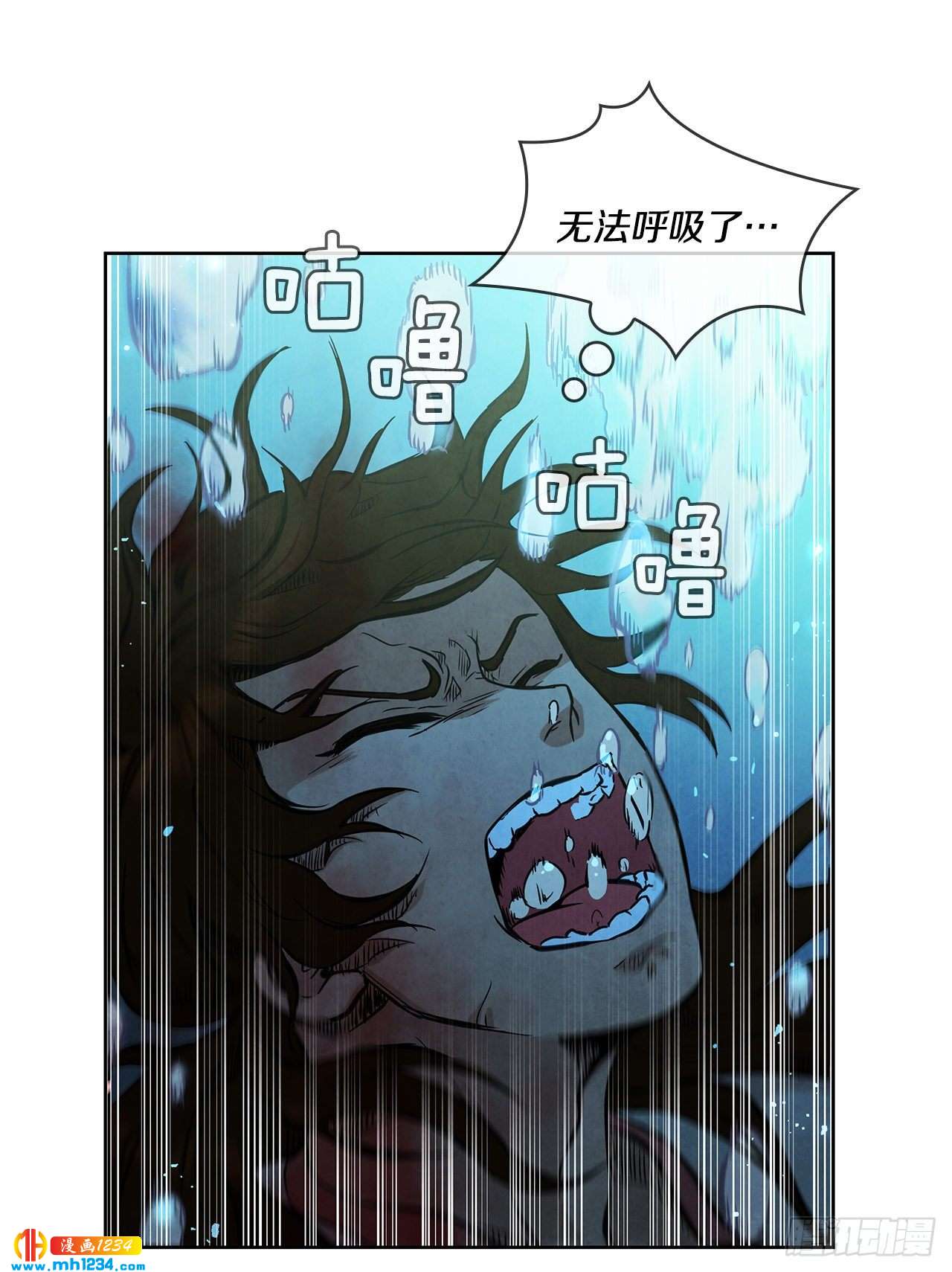 16.剑海遇危机75