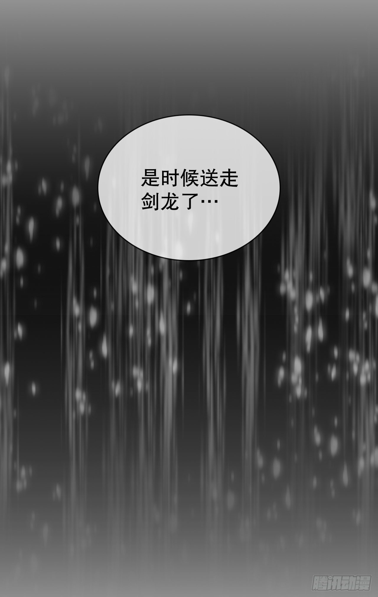 1.我是大师兄75