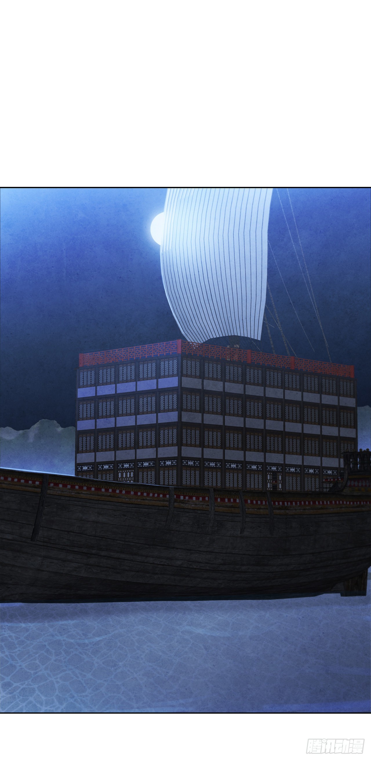 51.剑海消失93
