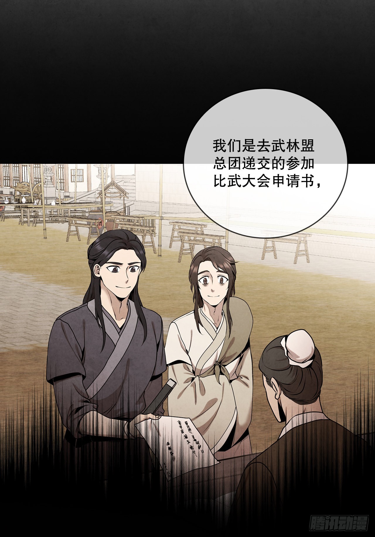 37.花小姐再次出现38