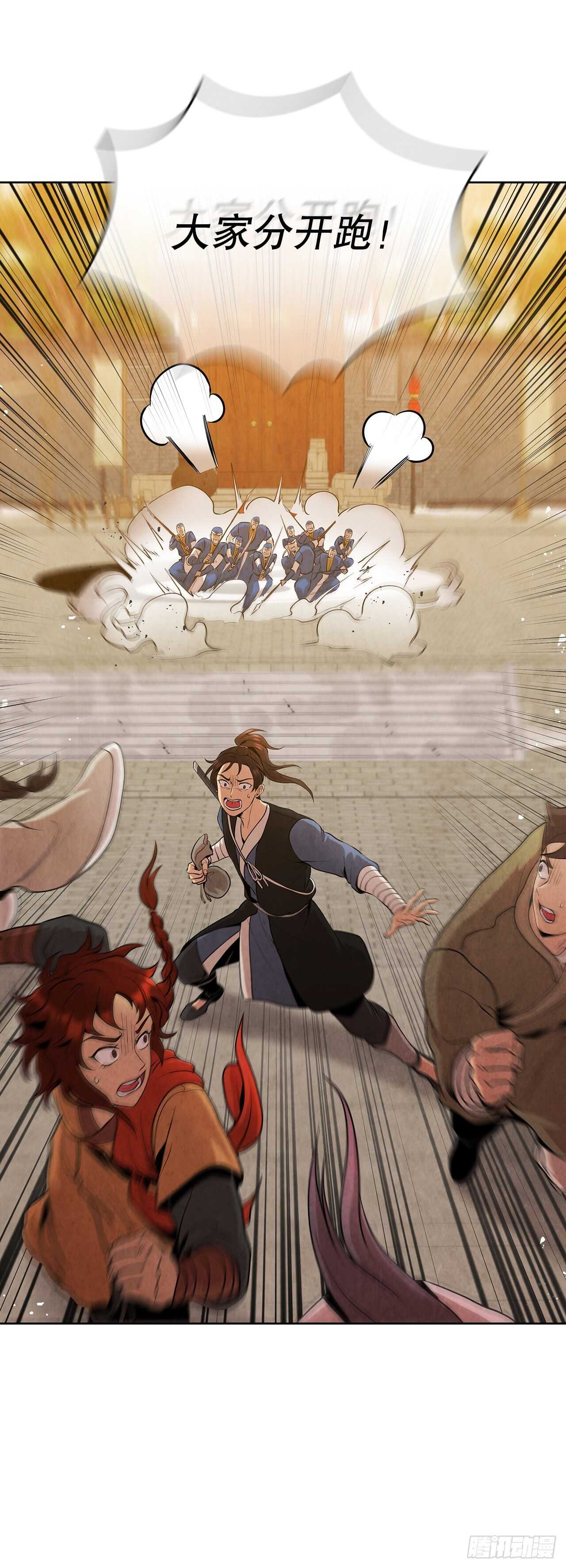 20.镖师选拔考试79