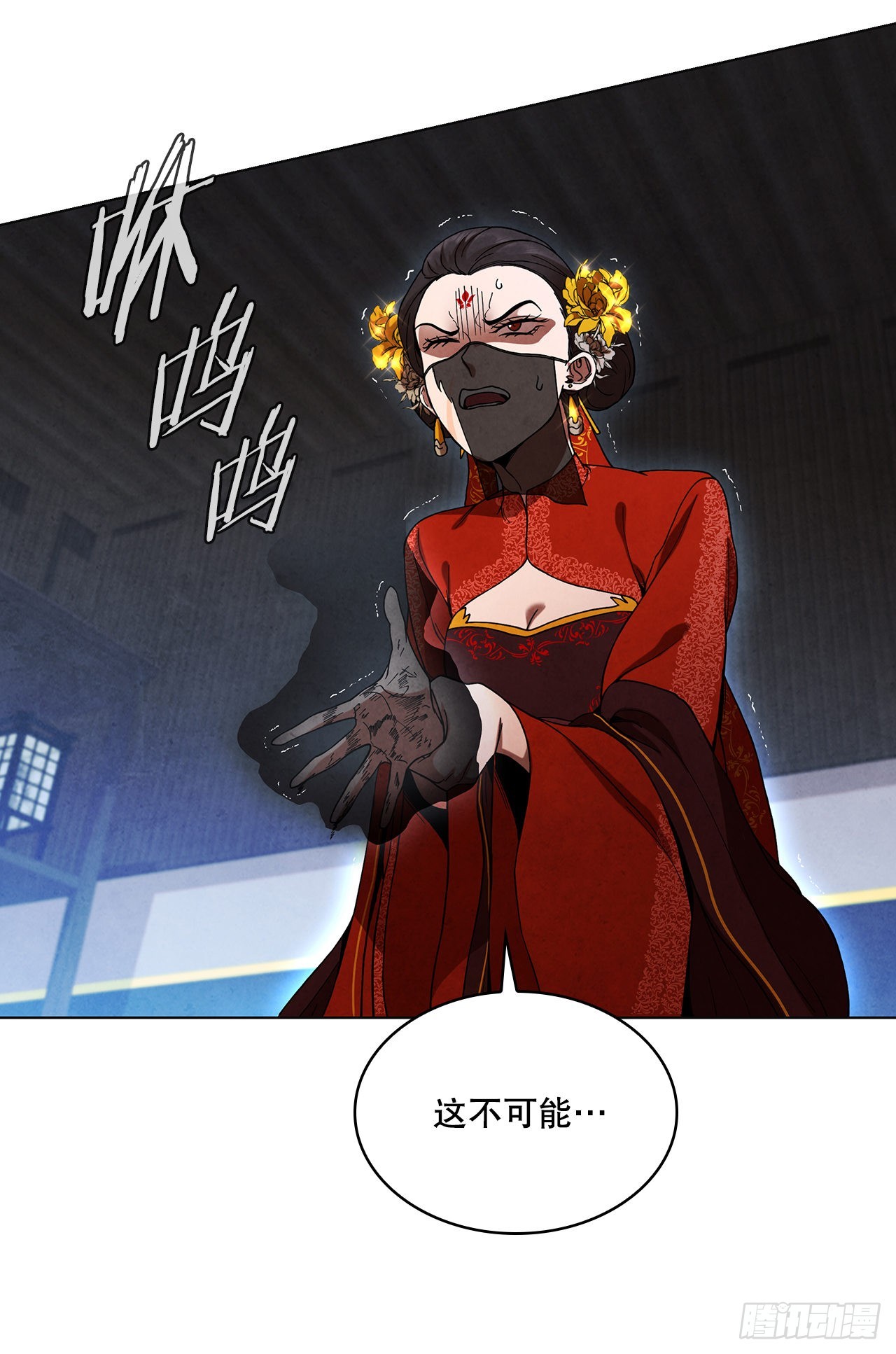 69.雪花的背叛88