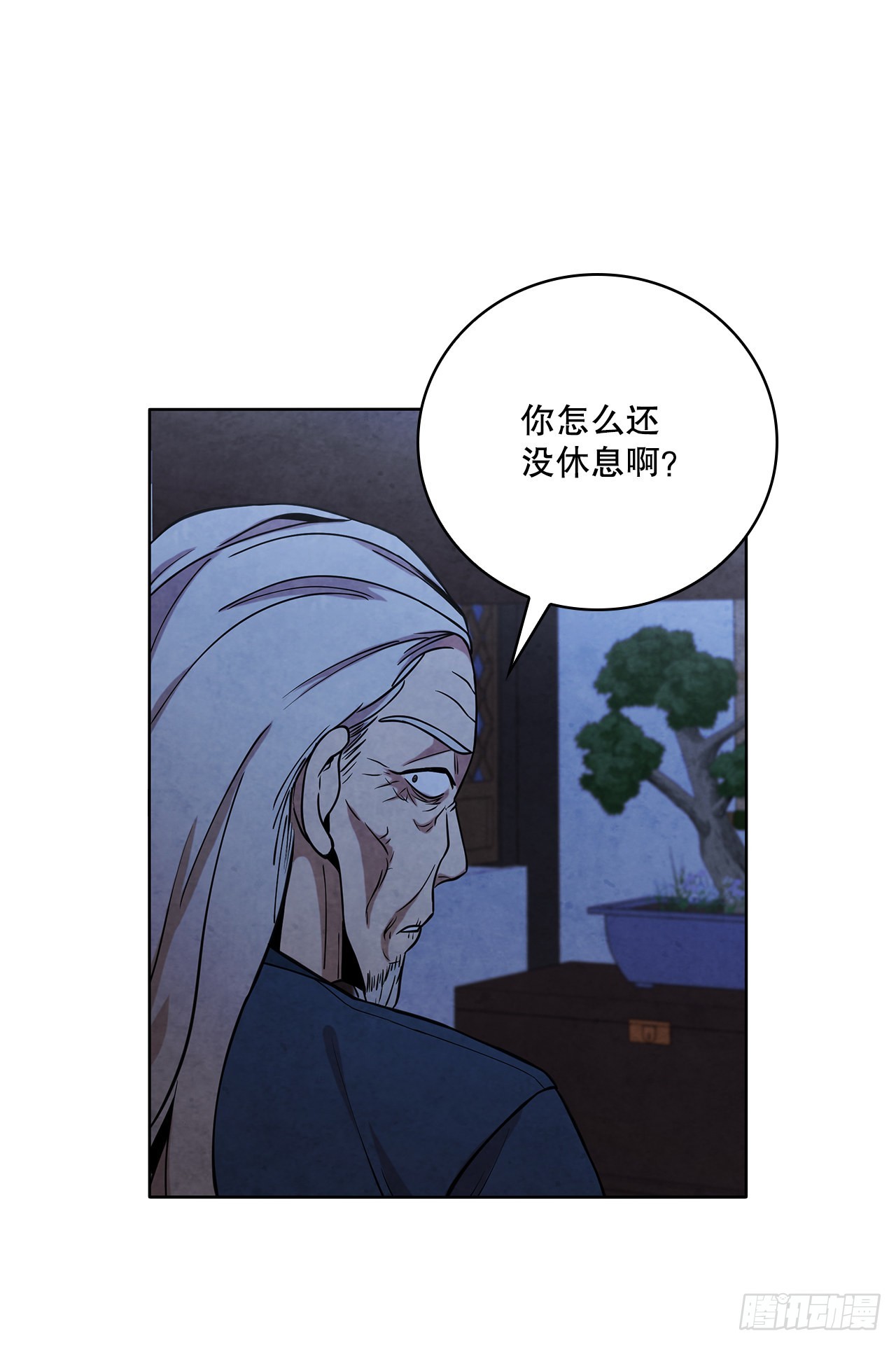 32.剑海归来1