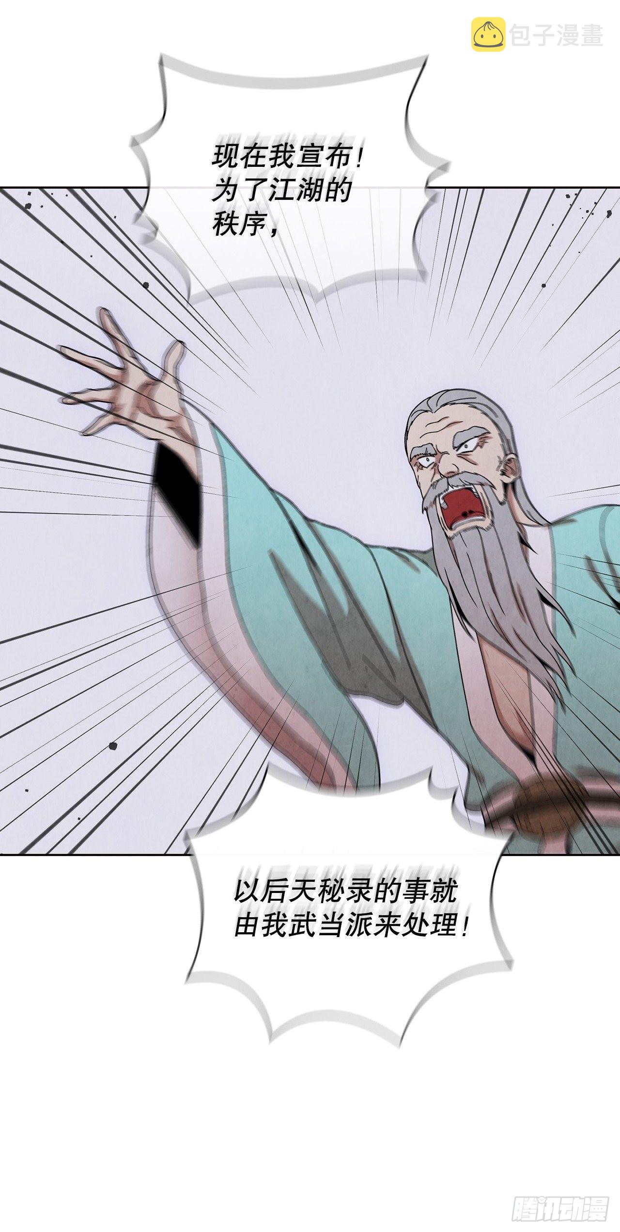 60.毒药激活潜力73