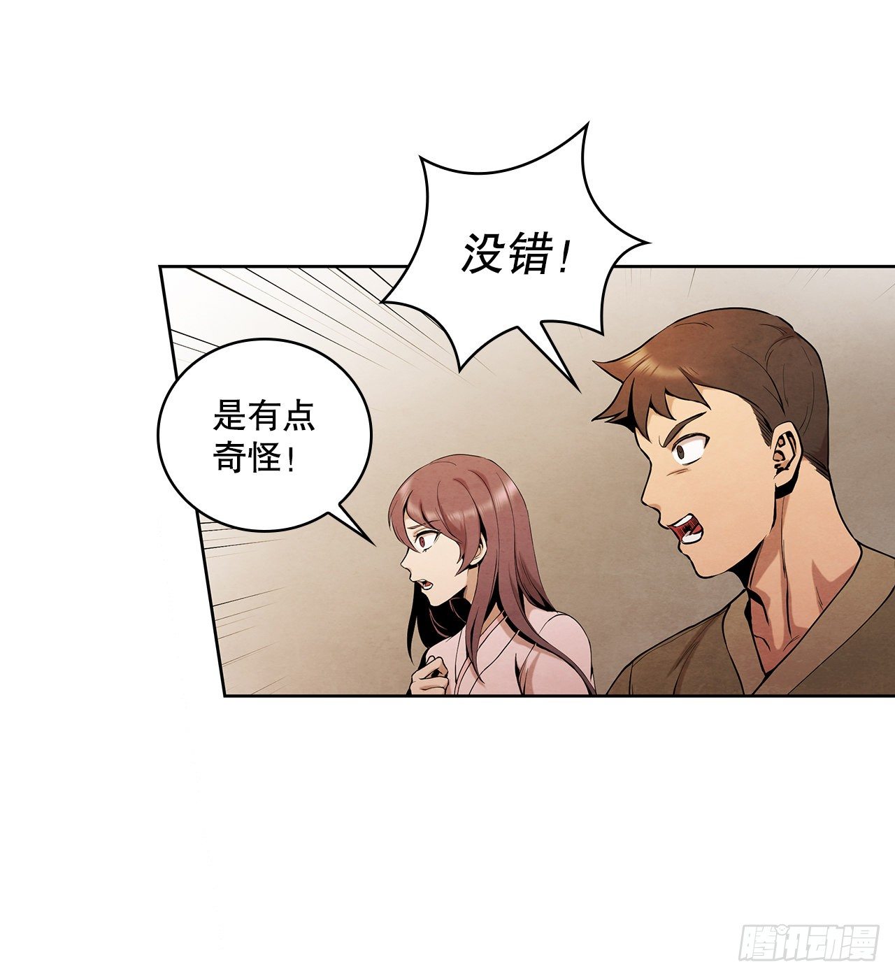 5.劫色16