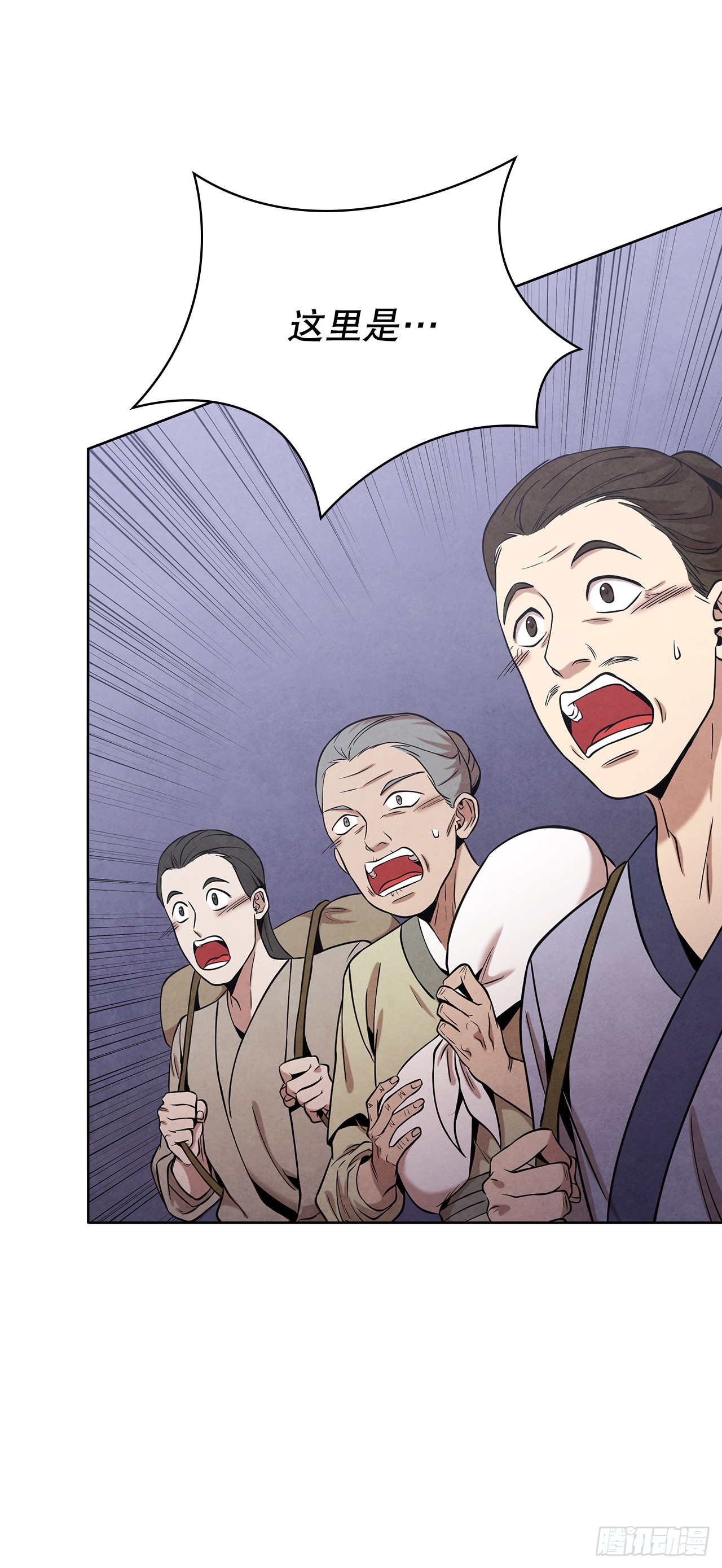 34.最初的宝藏海5