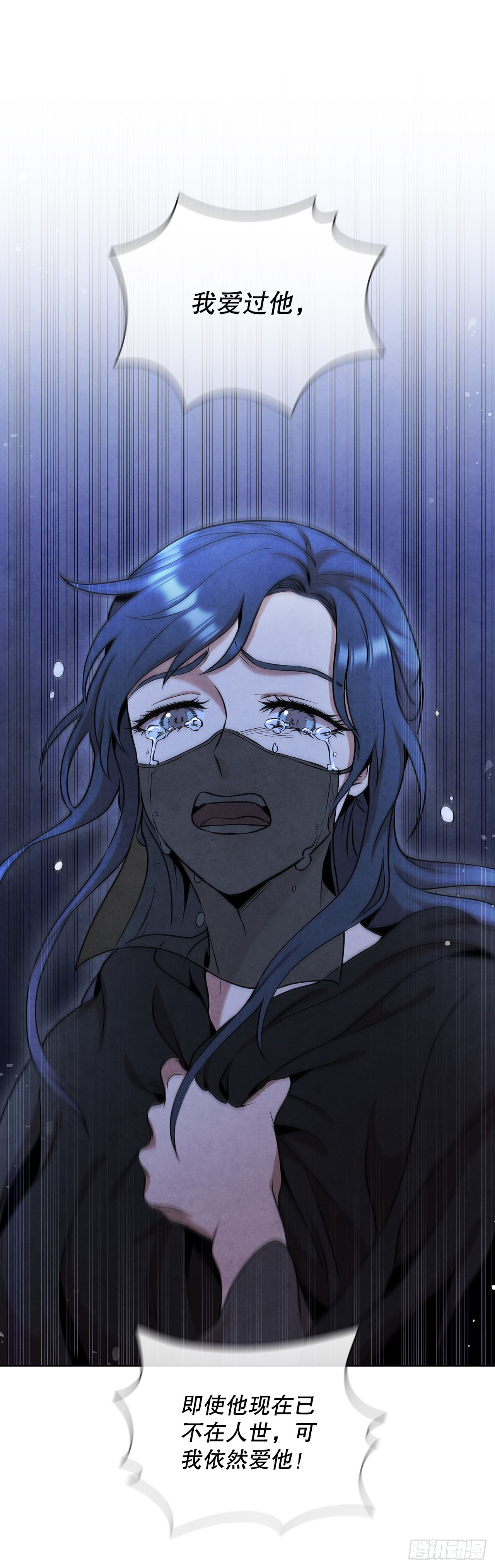 37.花小姐再次出现79