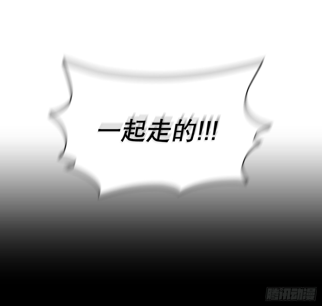 51.剑海消失87