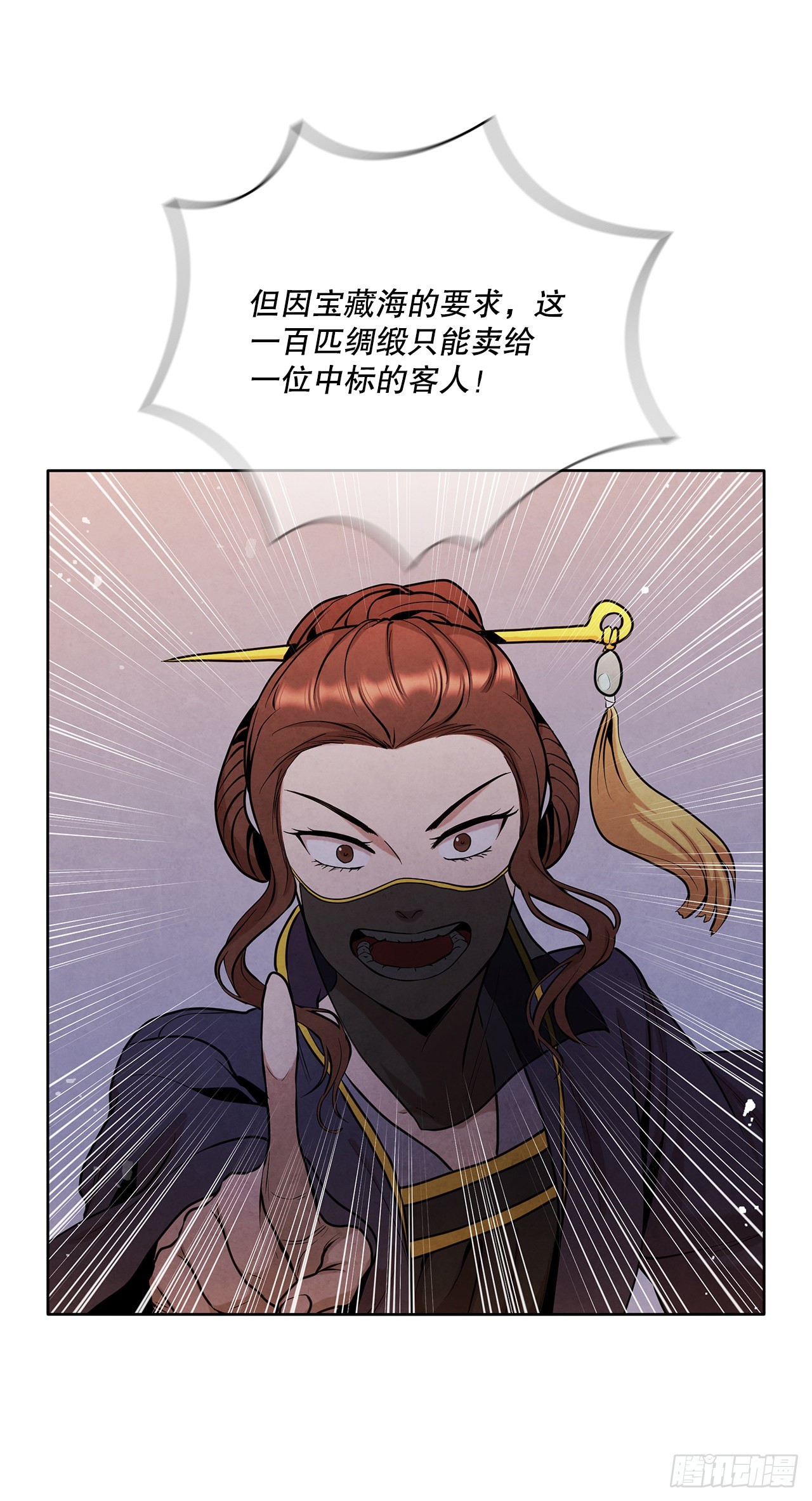34.最初的宝藏海32