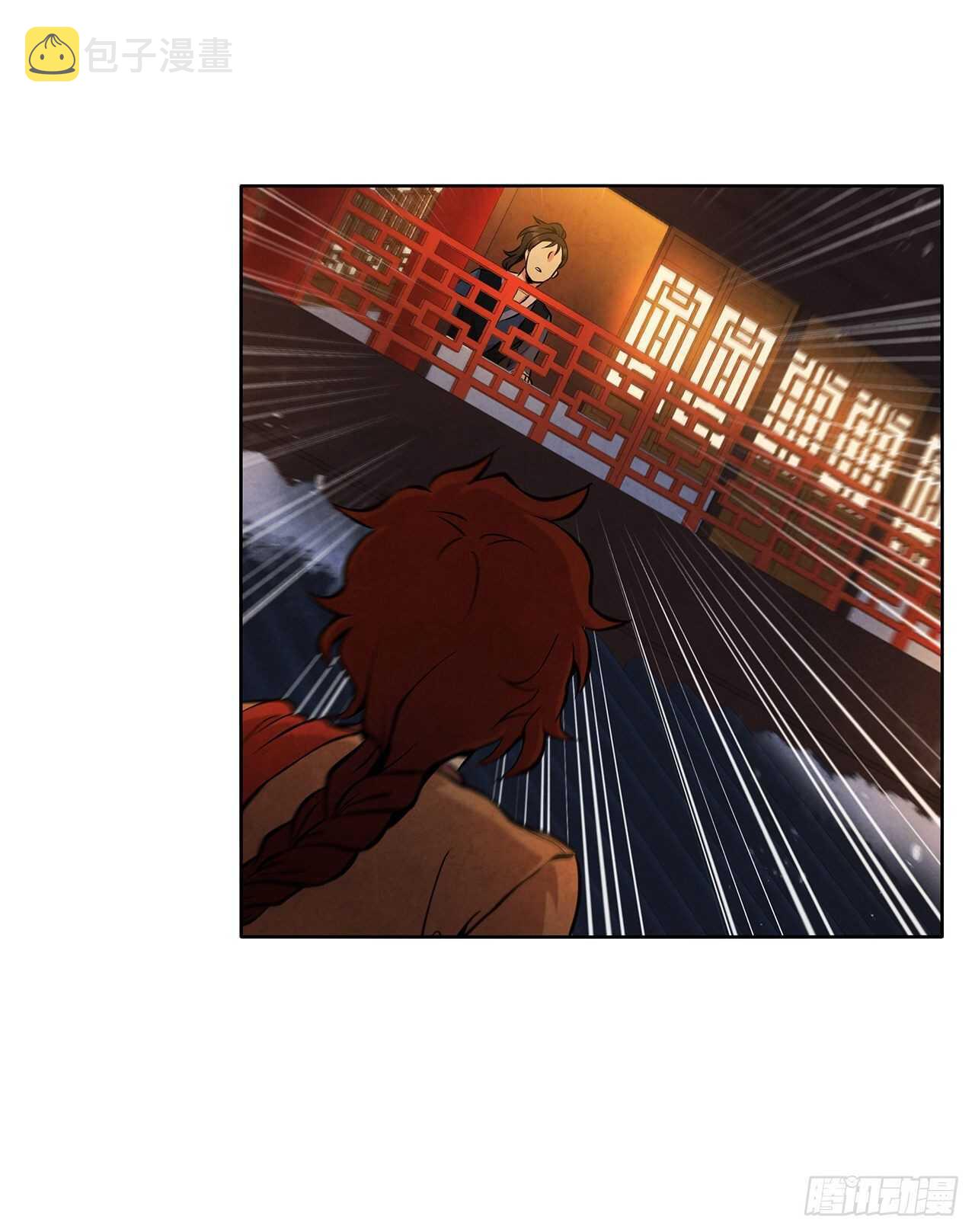 25.营救剑豪80