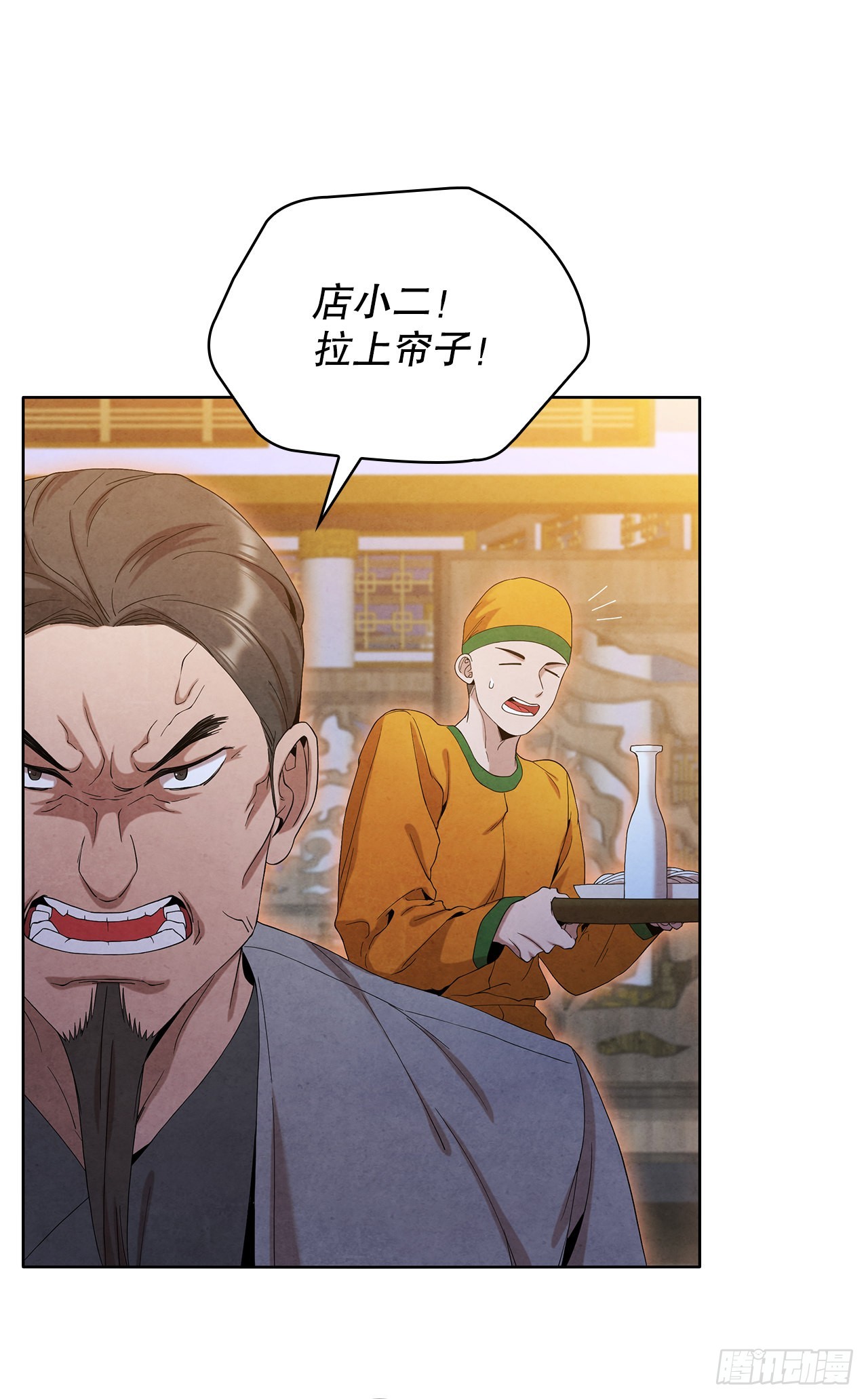 44.石手道长去世68
