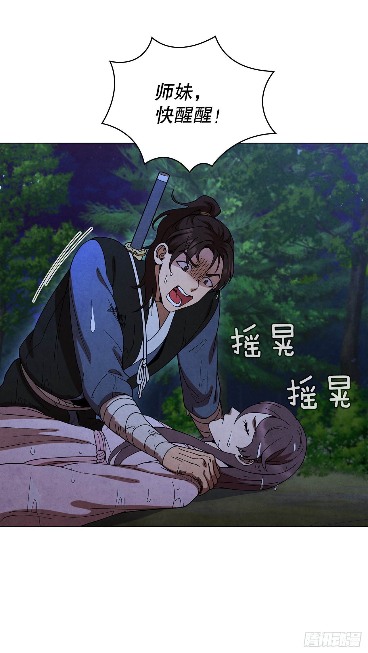 72.得救45